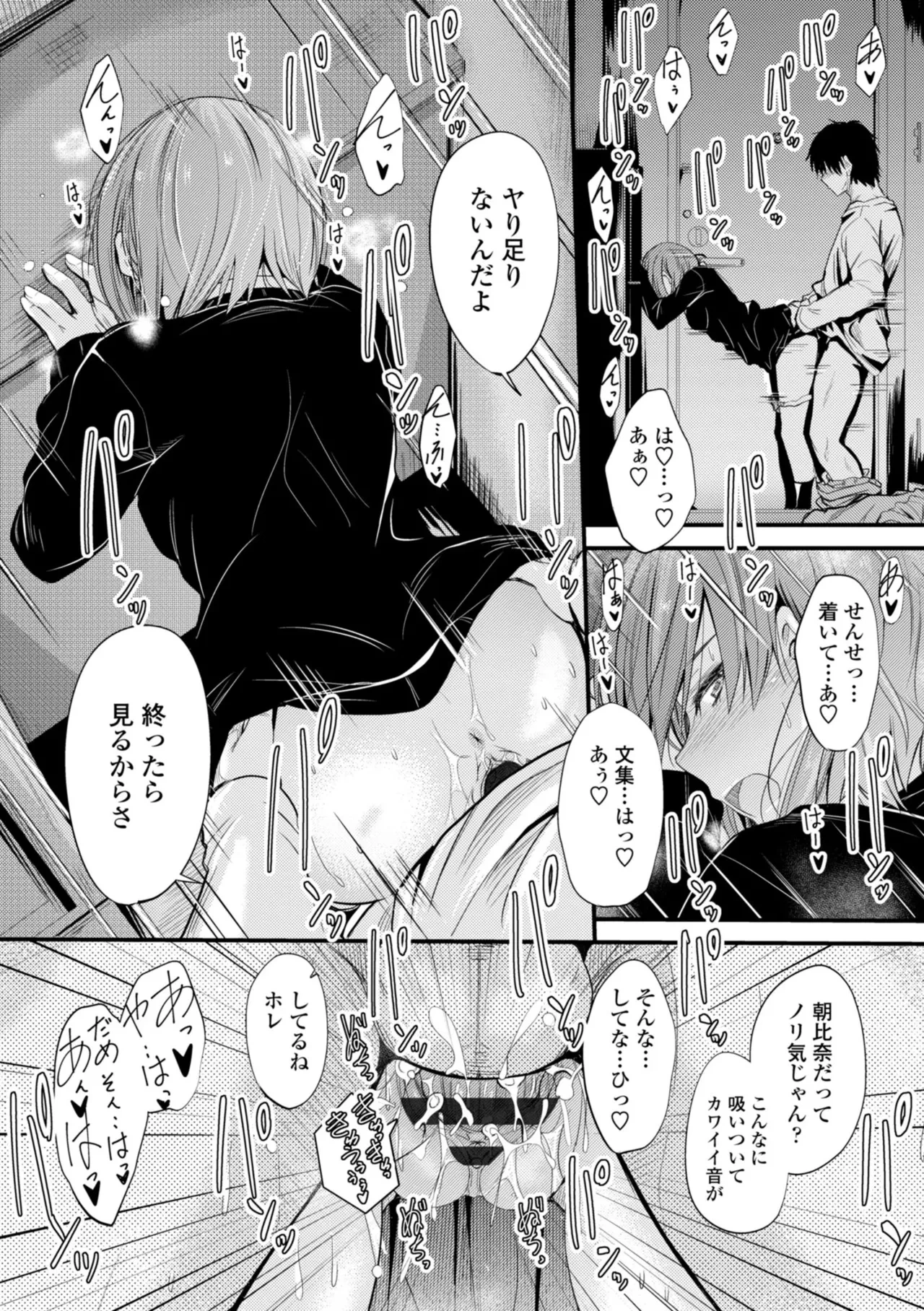 หน้า 42