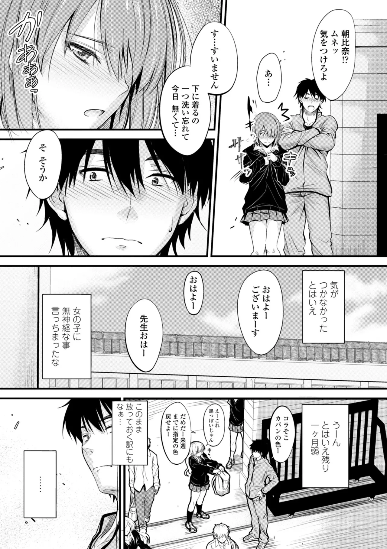 หน้า 51