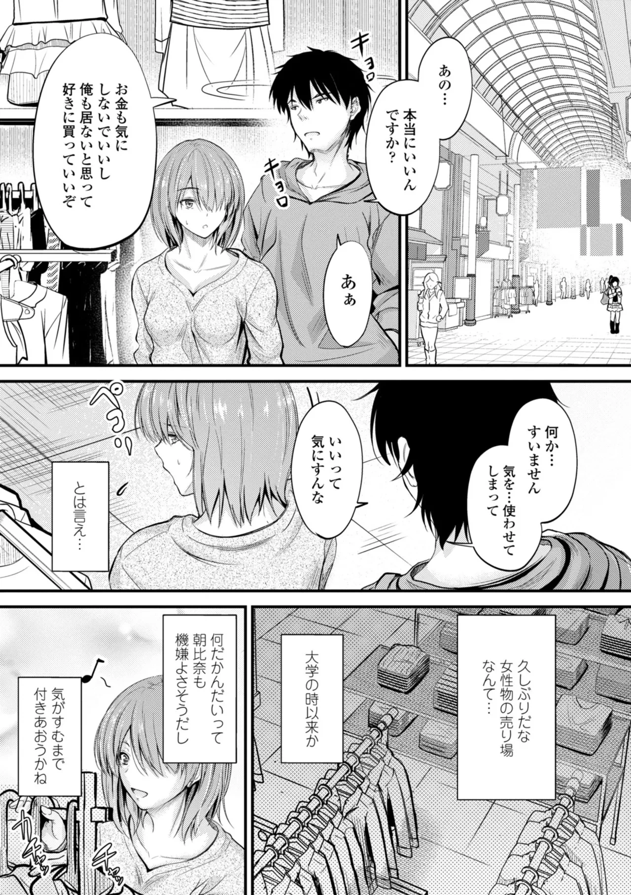 หน้า 53