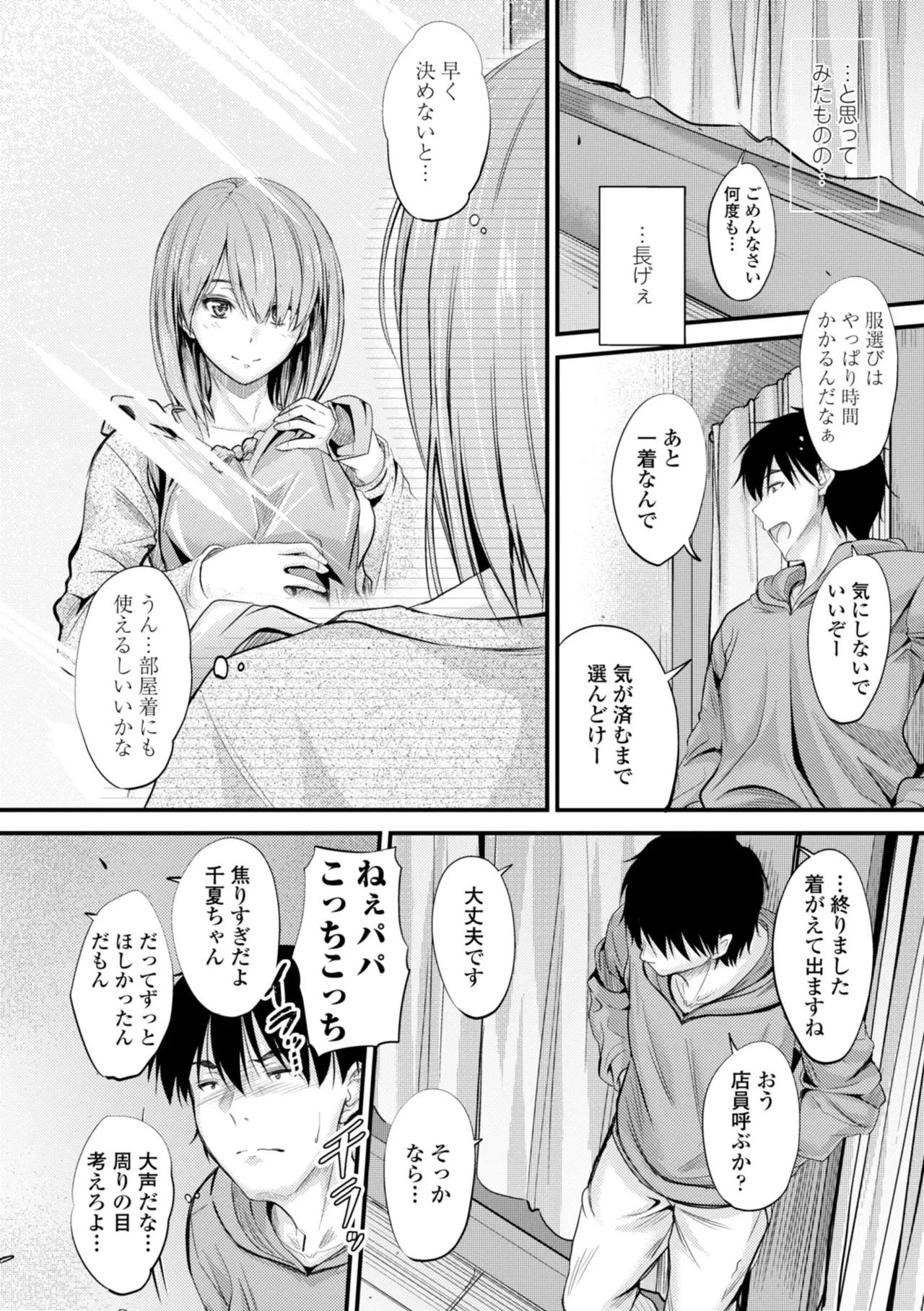หน้า 54