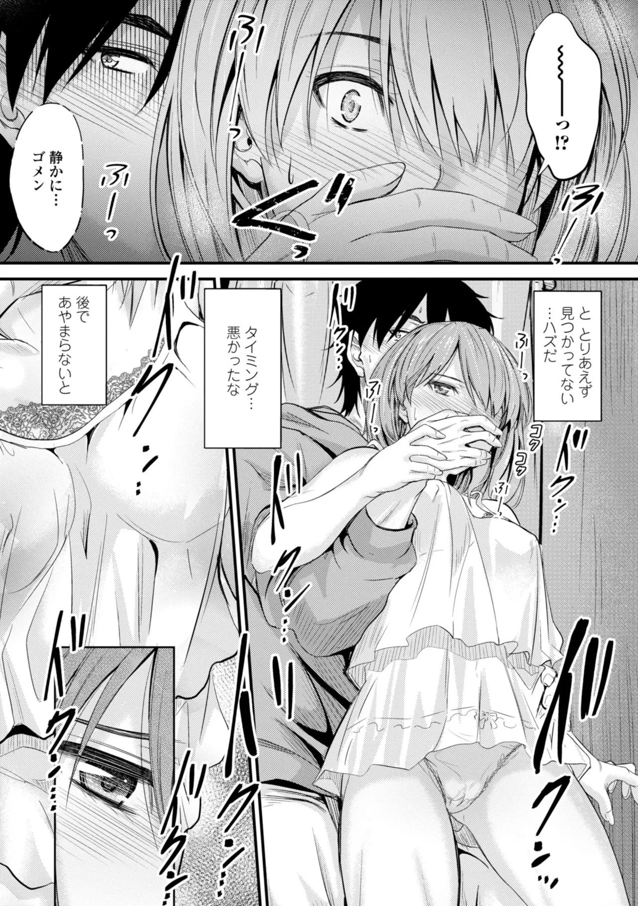 หน้า 57