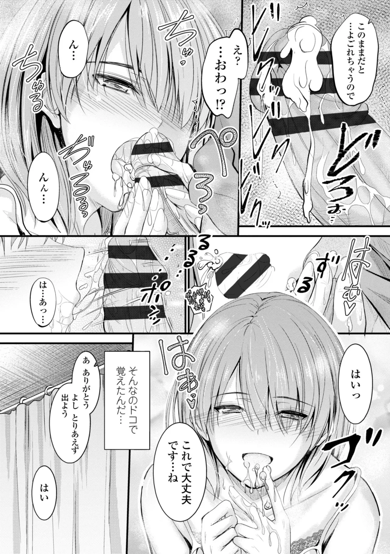 หน้า 68