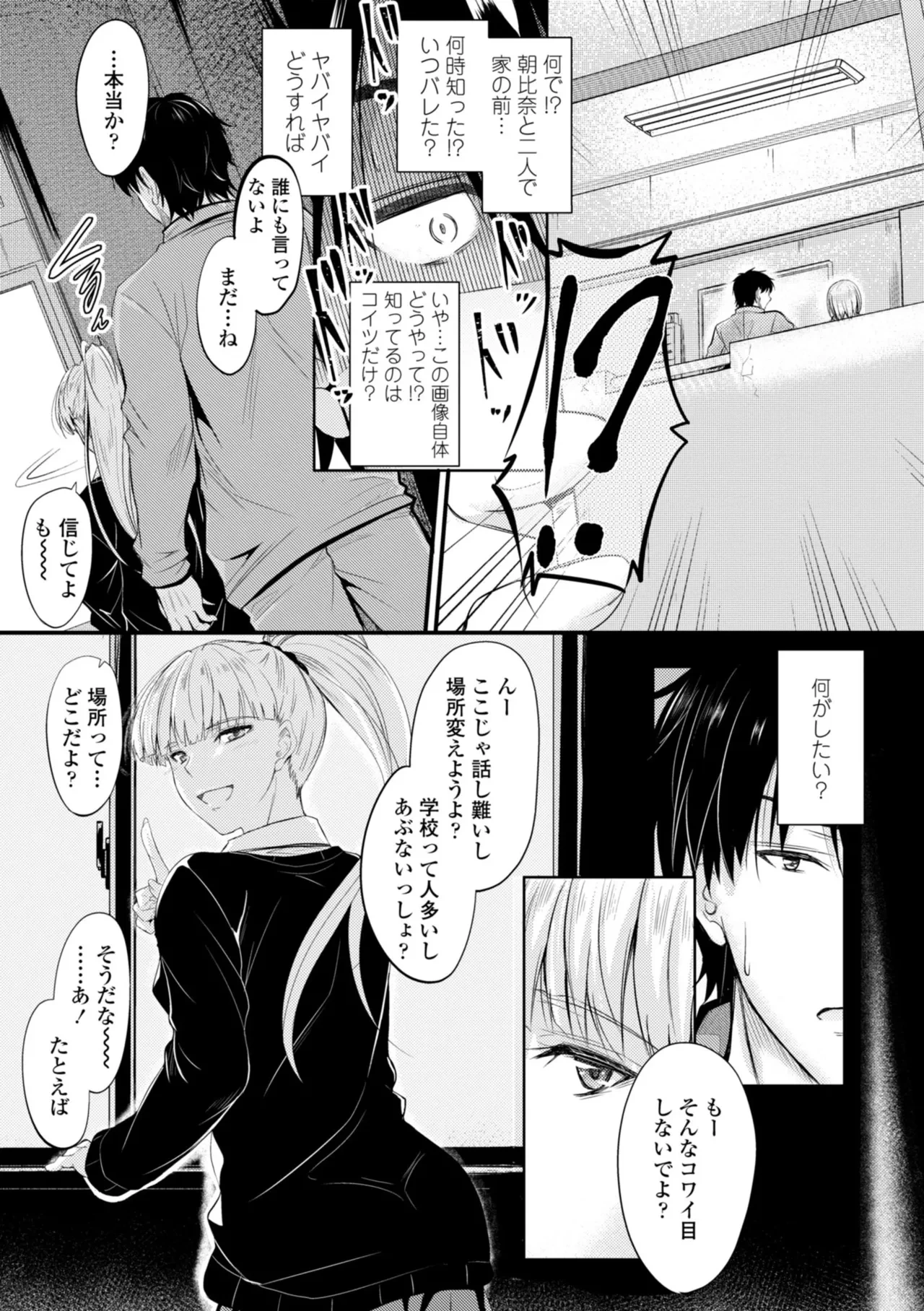 หน้า 75