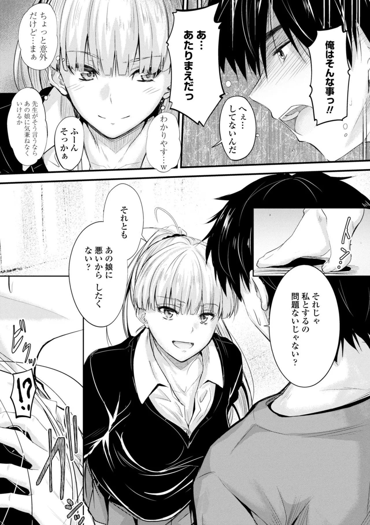 หน้า 79