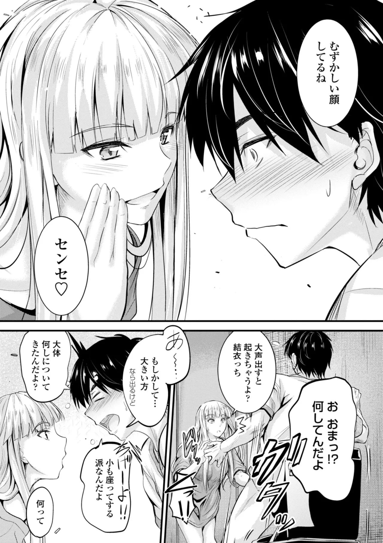หน้า 99