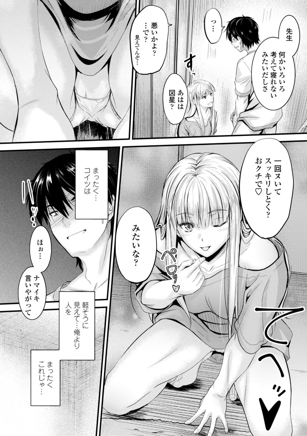 หน้า 100