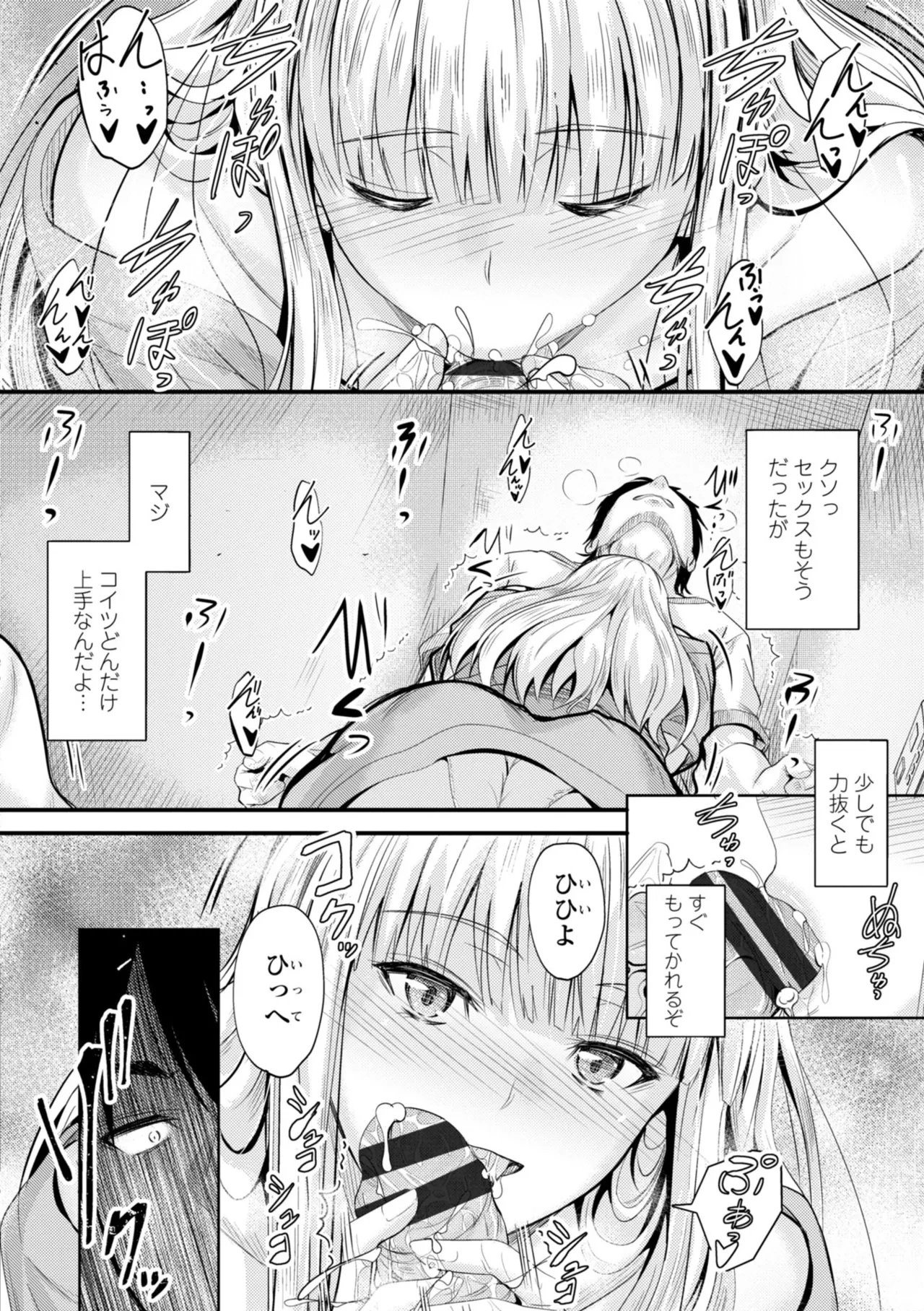 หน้า 102