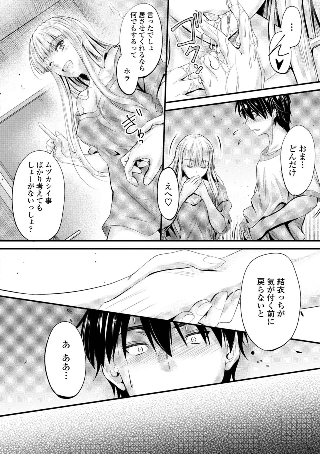 หน้า 104