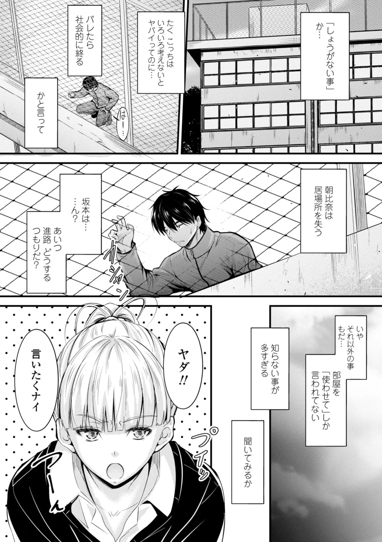 หน้า 105