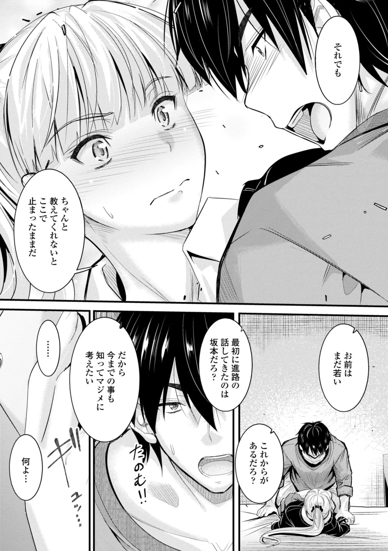 หน้า 107