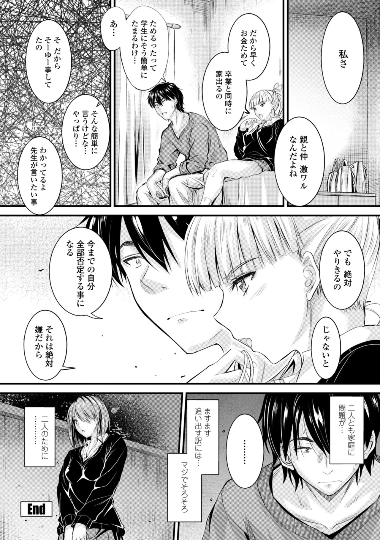 หน้า 114