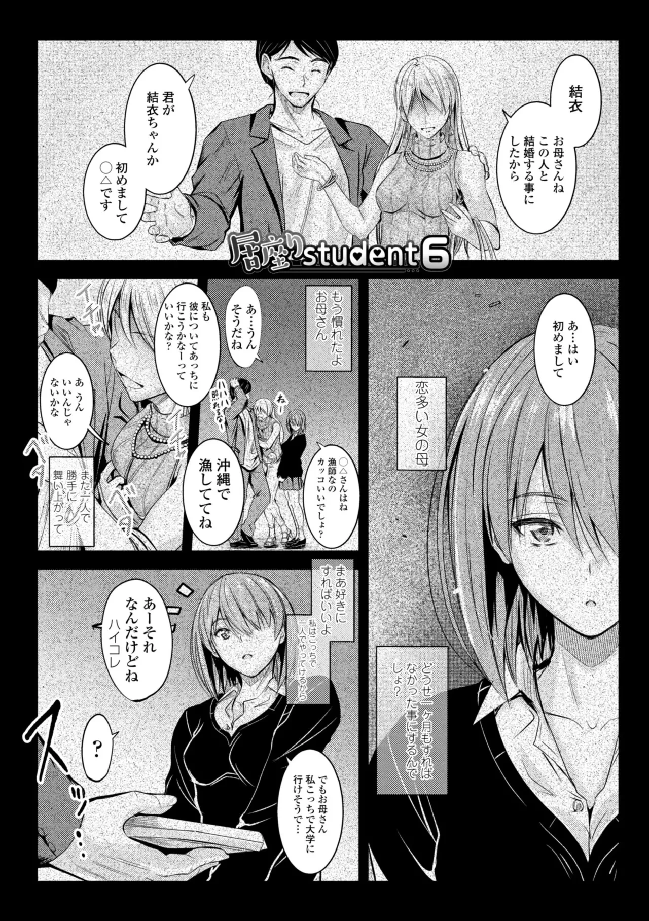 หน้า 115