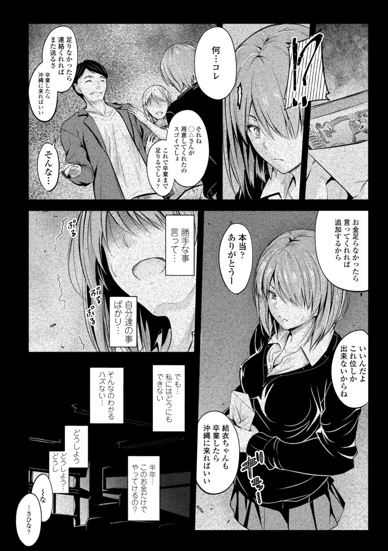 หน้า 116