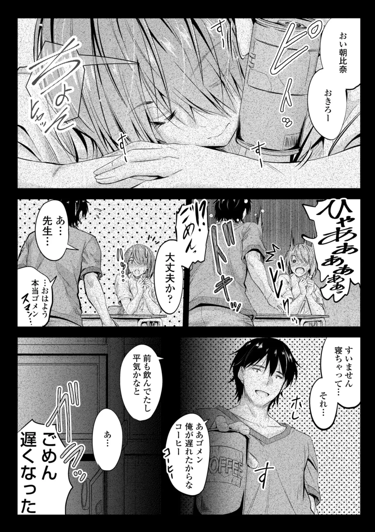 หน้า 117
