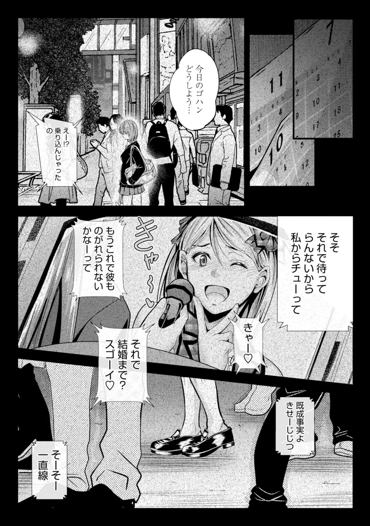 หน้า 119