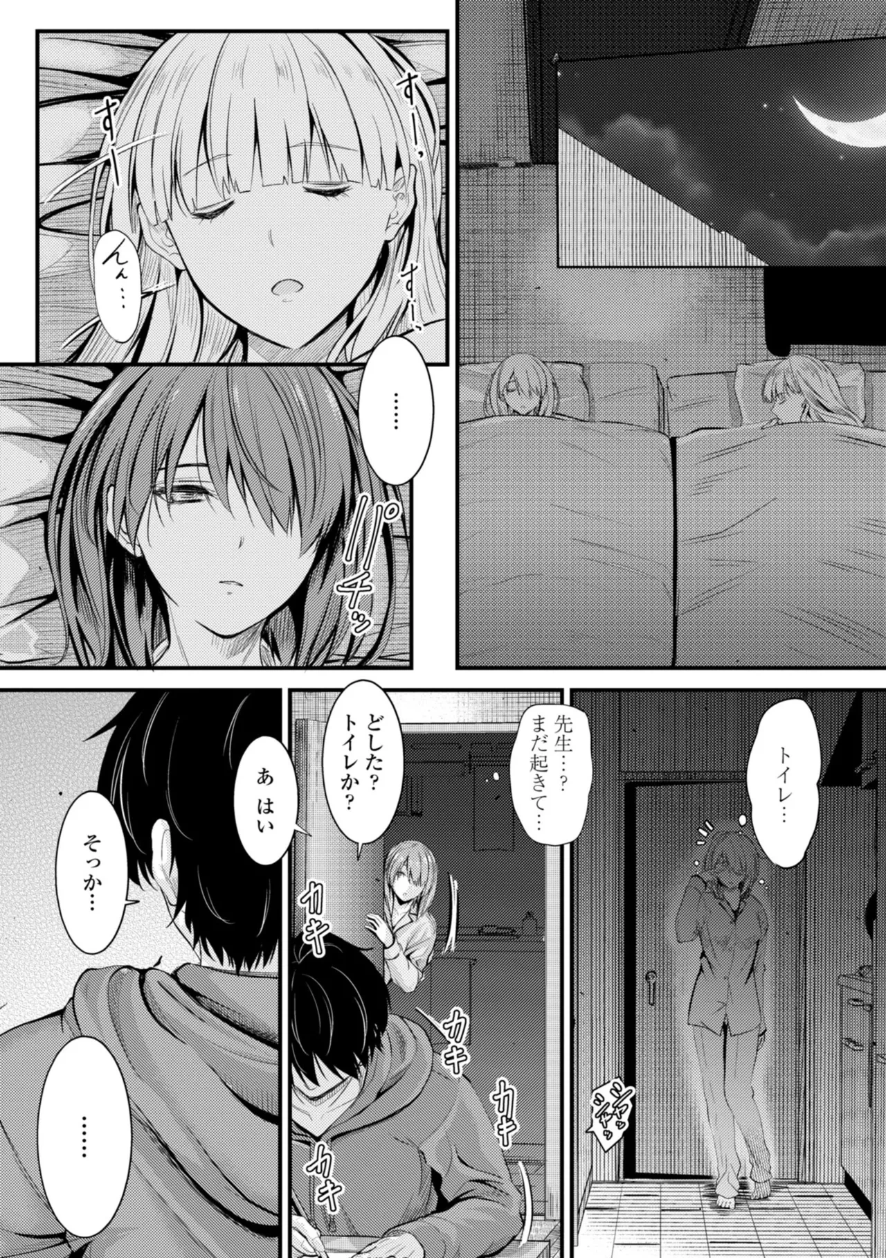 หน้า 133