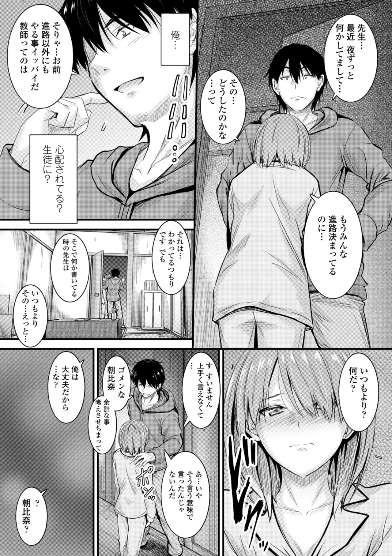 หน้า 137