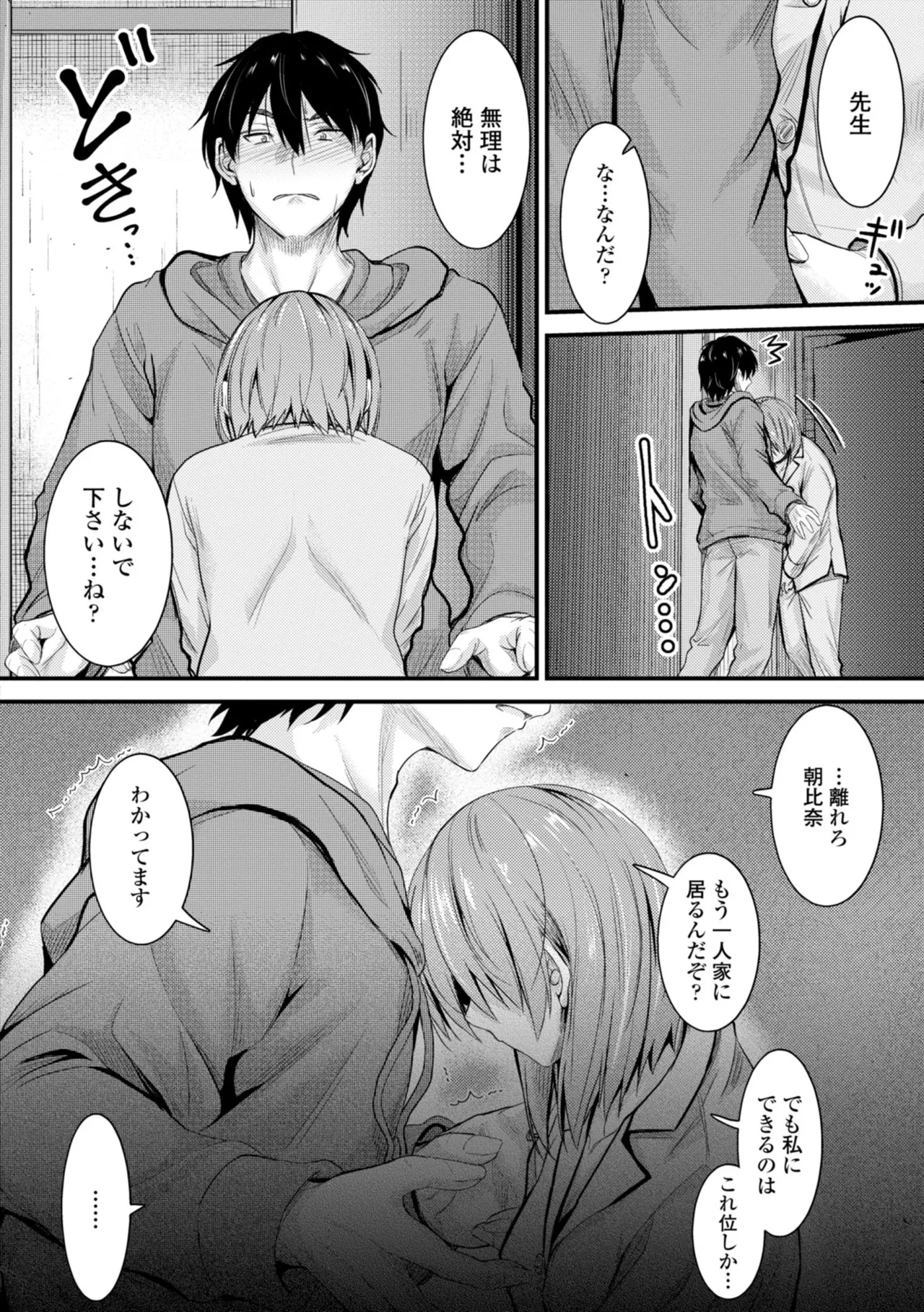 หน้า 138