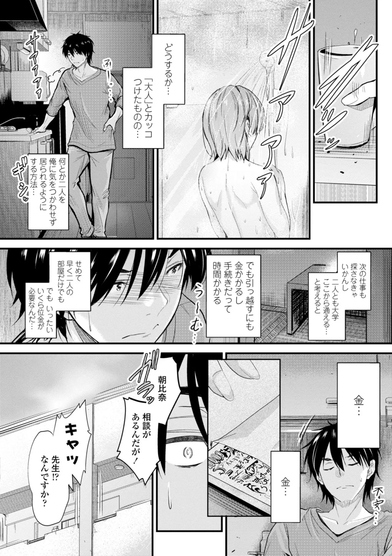 หน้า 182