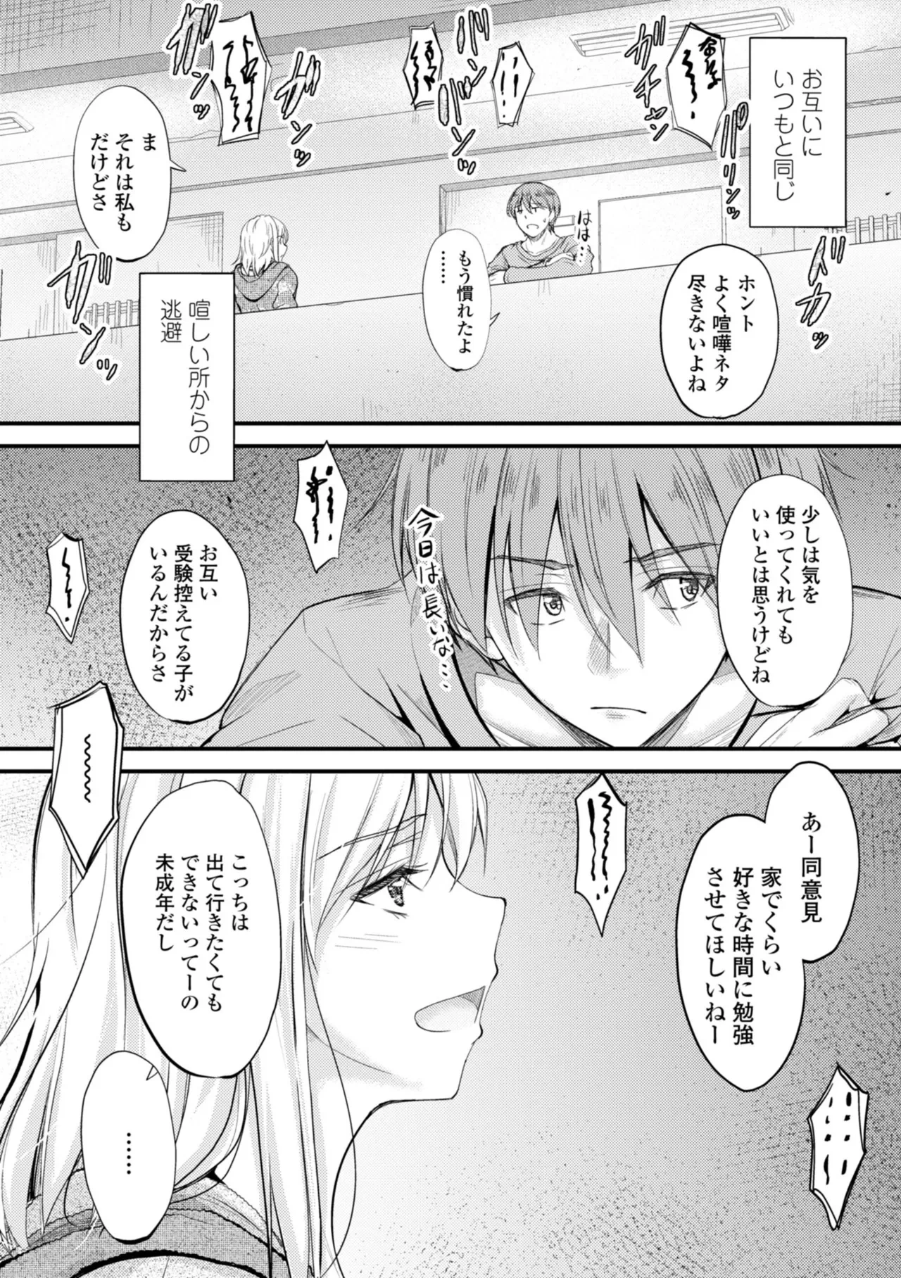 หน้า 187