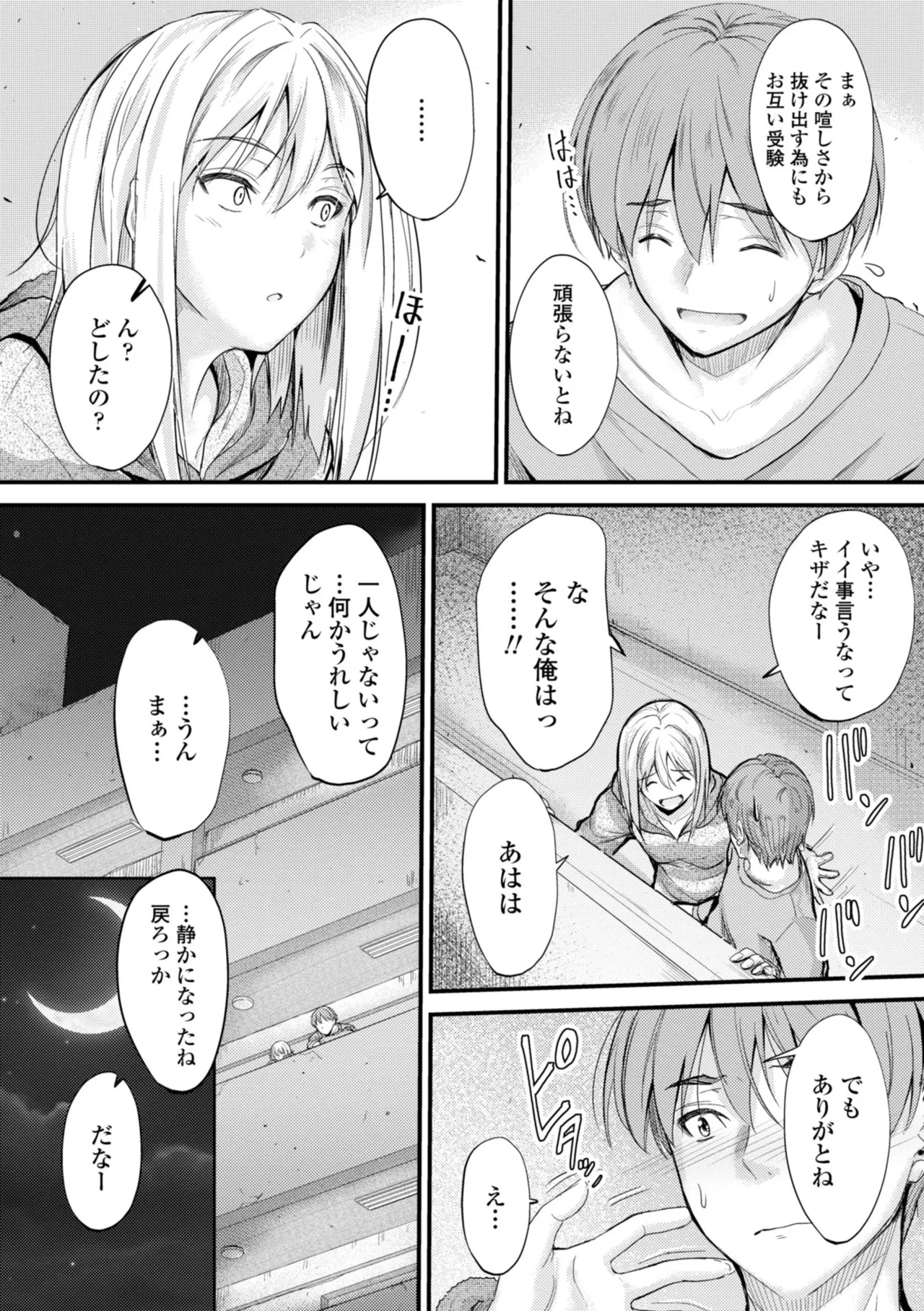 หน้า 188