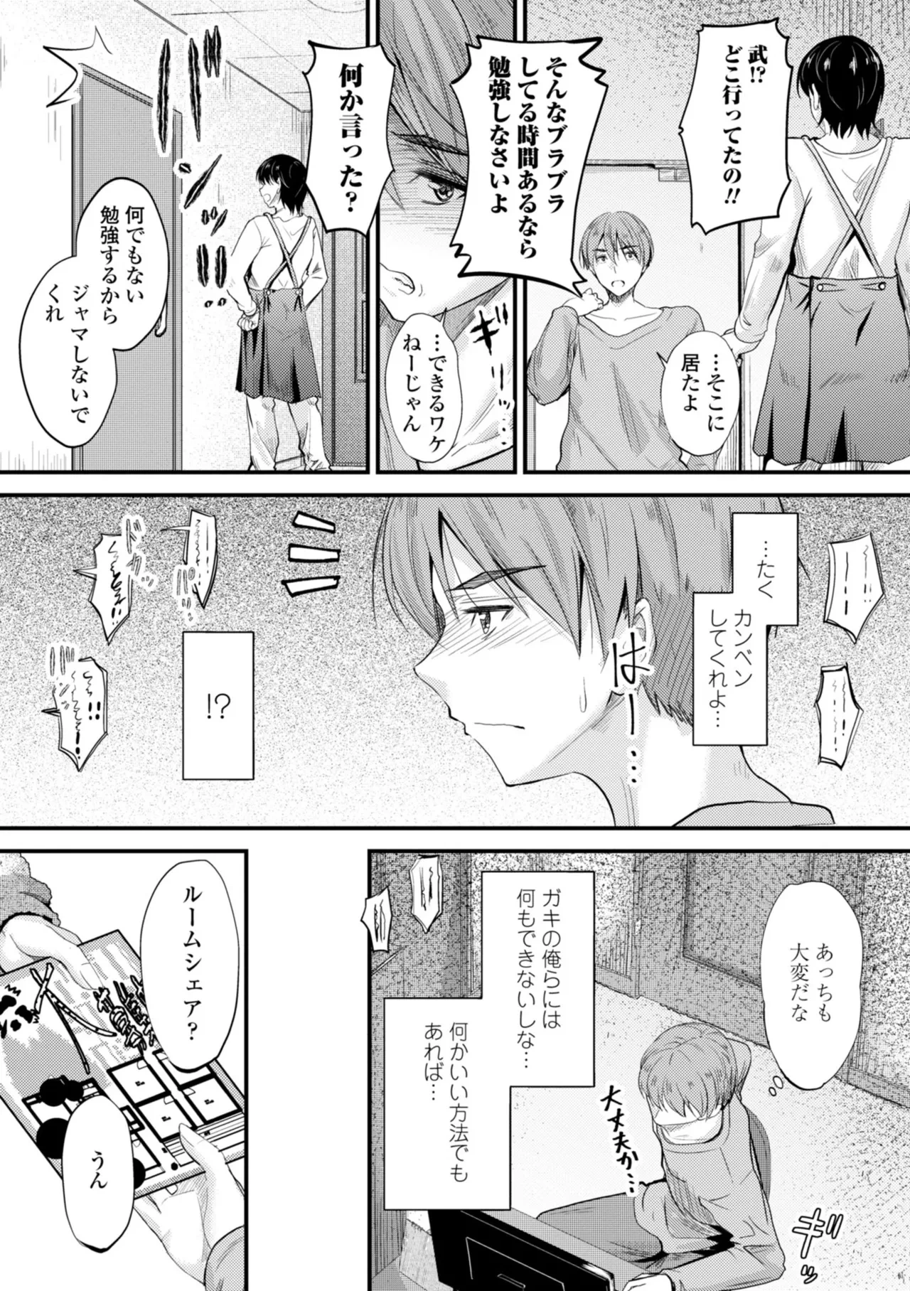 หน้า 189
