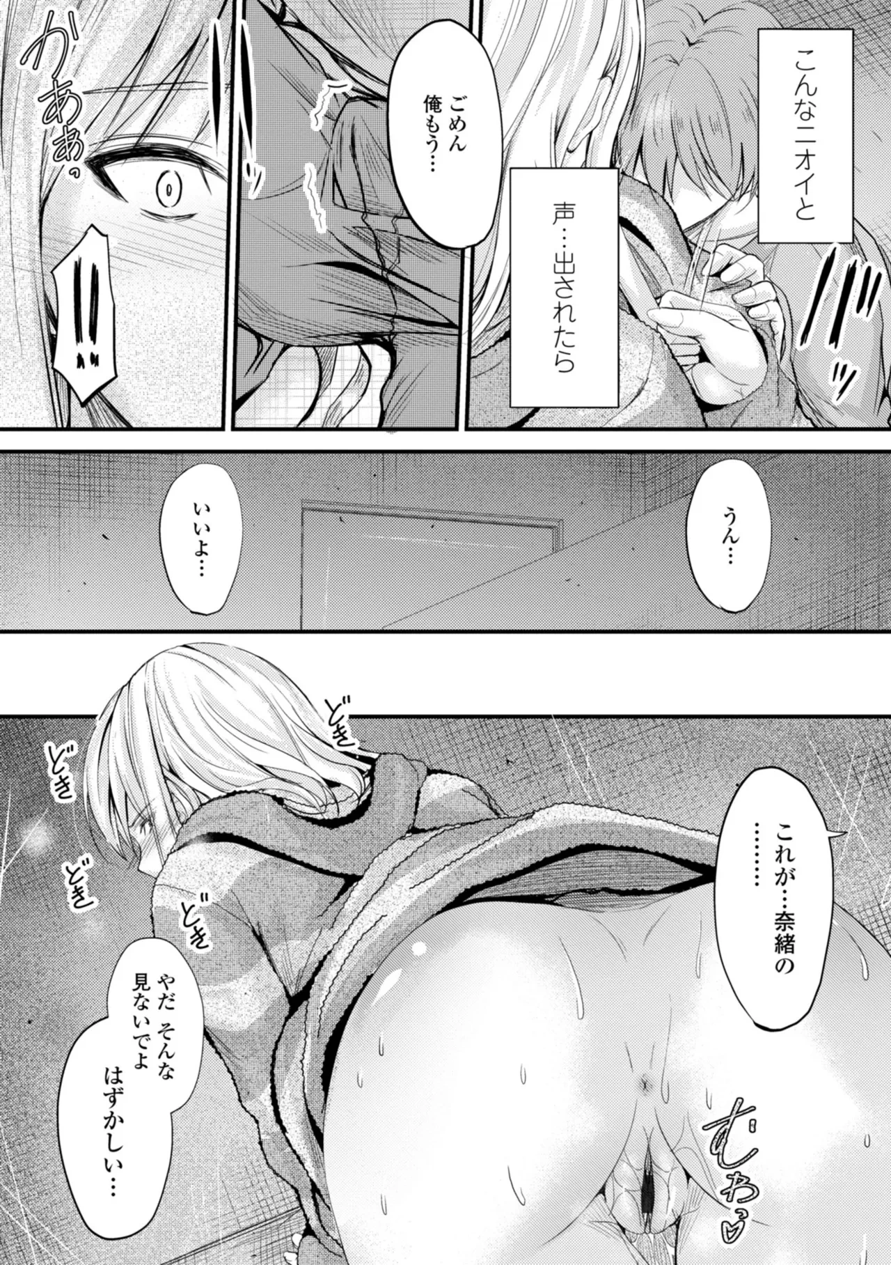 หน้า 196