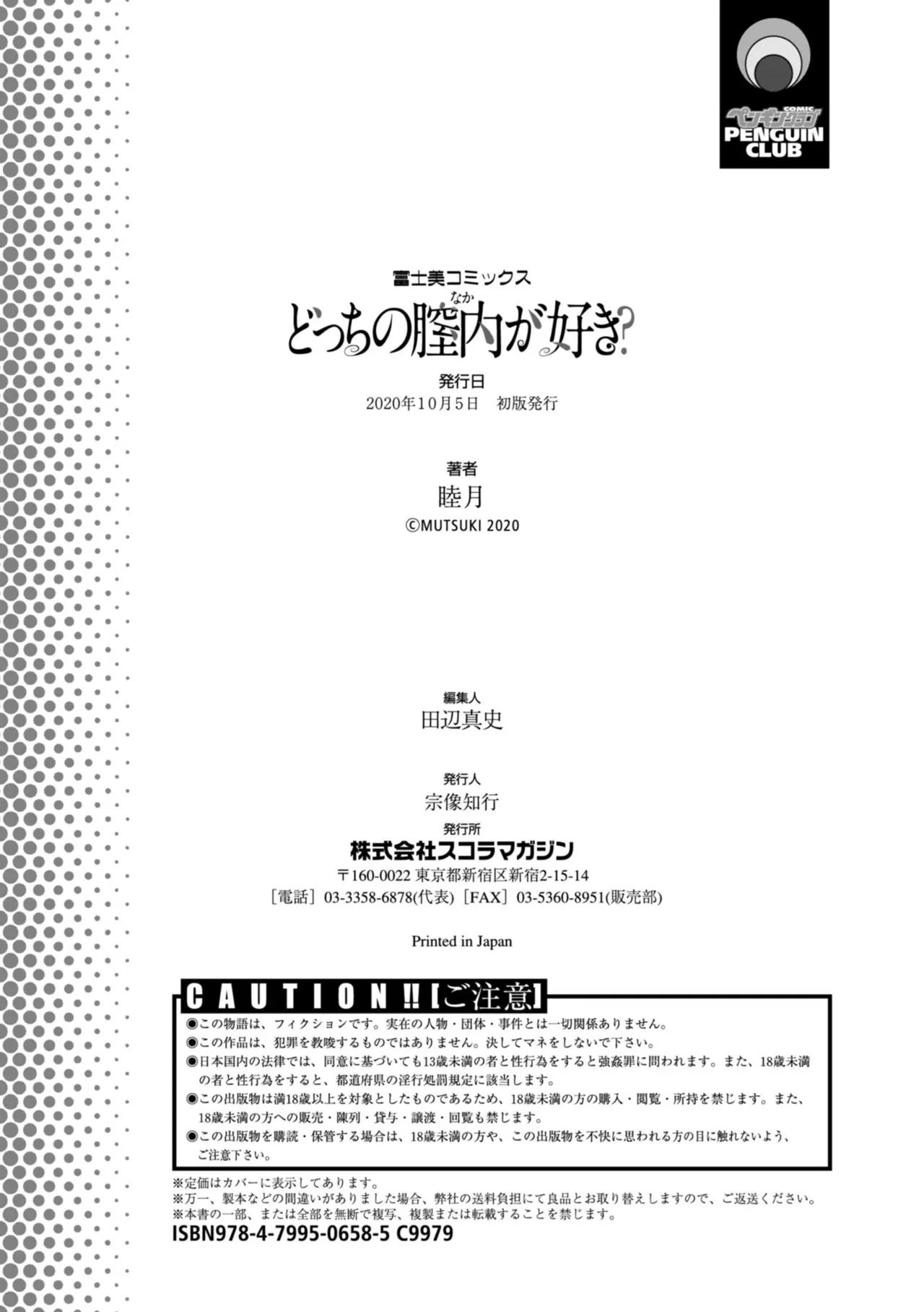 หน้า 204