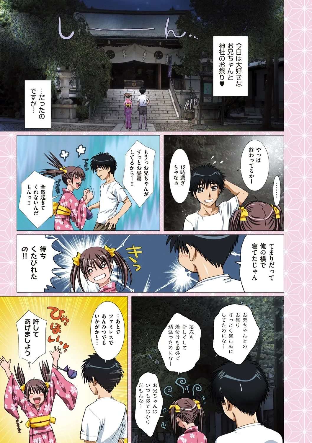 หน้า 5