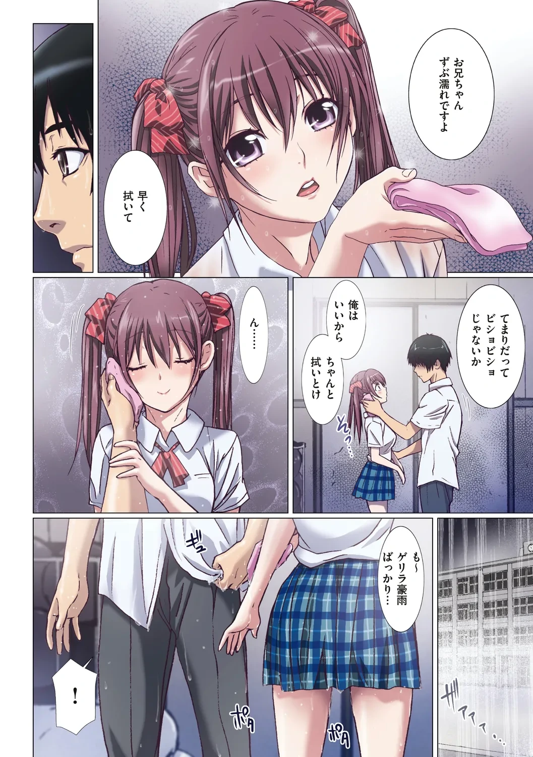 หน้า 108