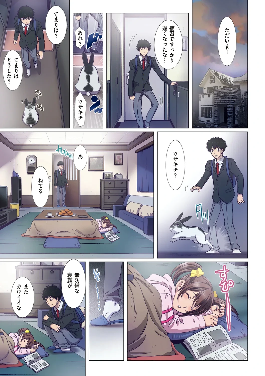 หน้า 133