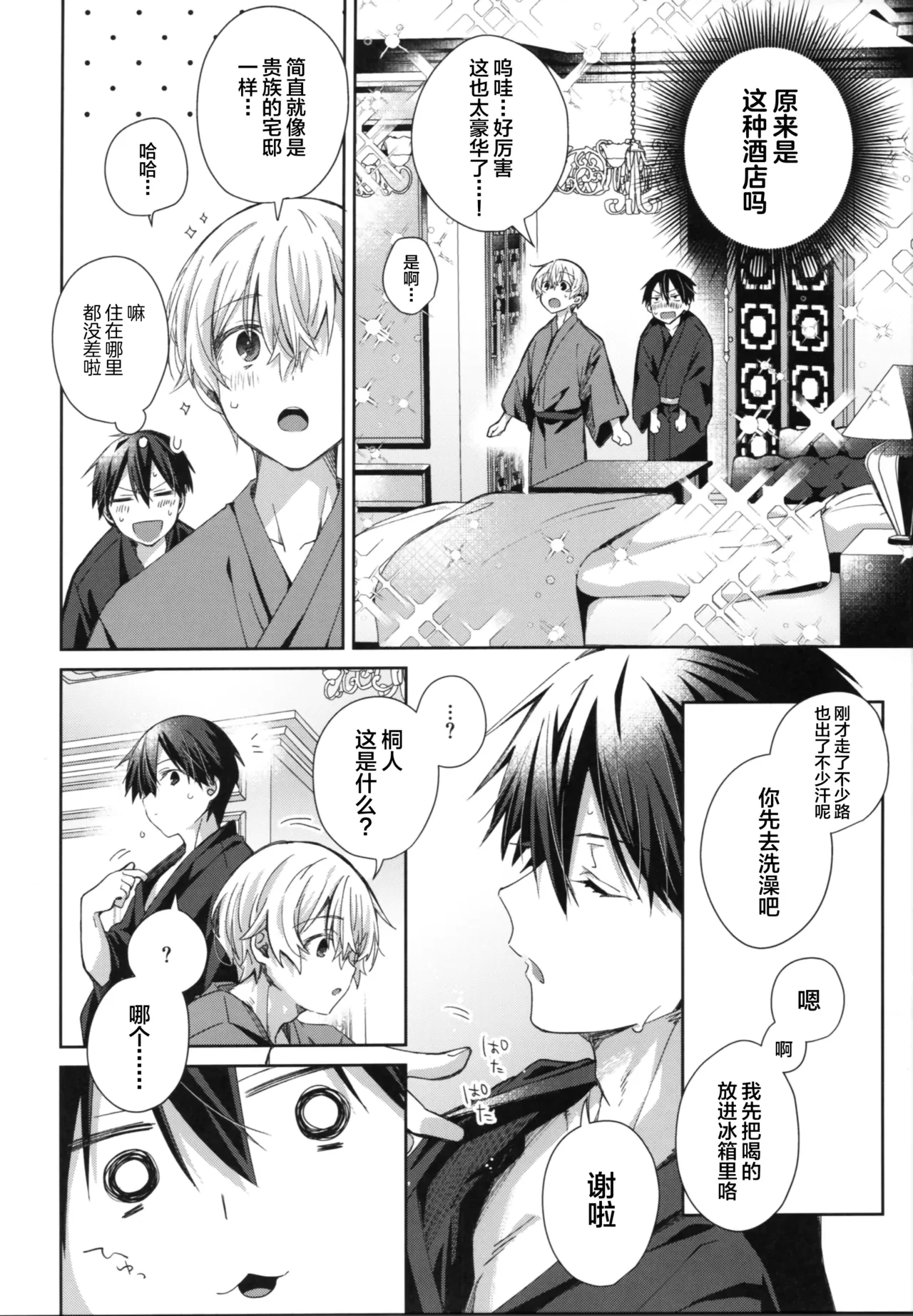 หน้า 7