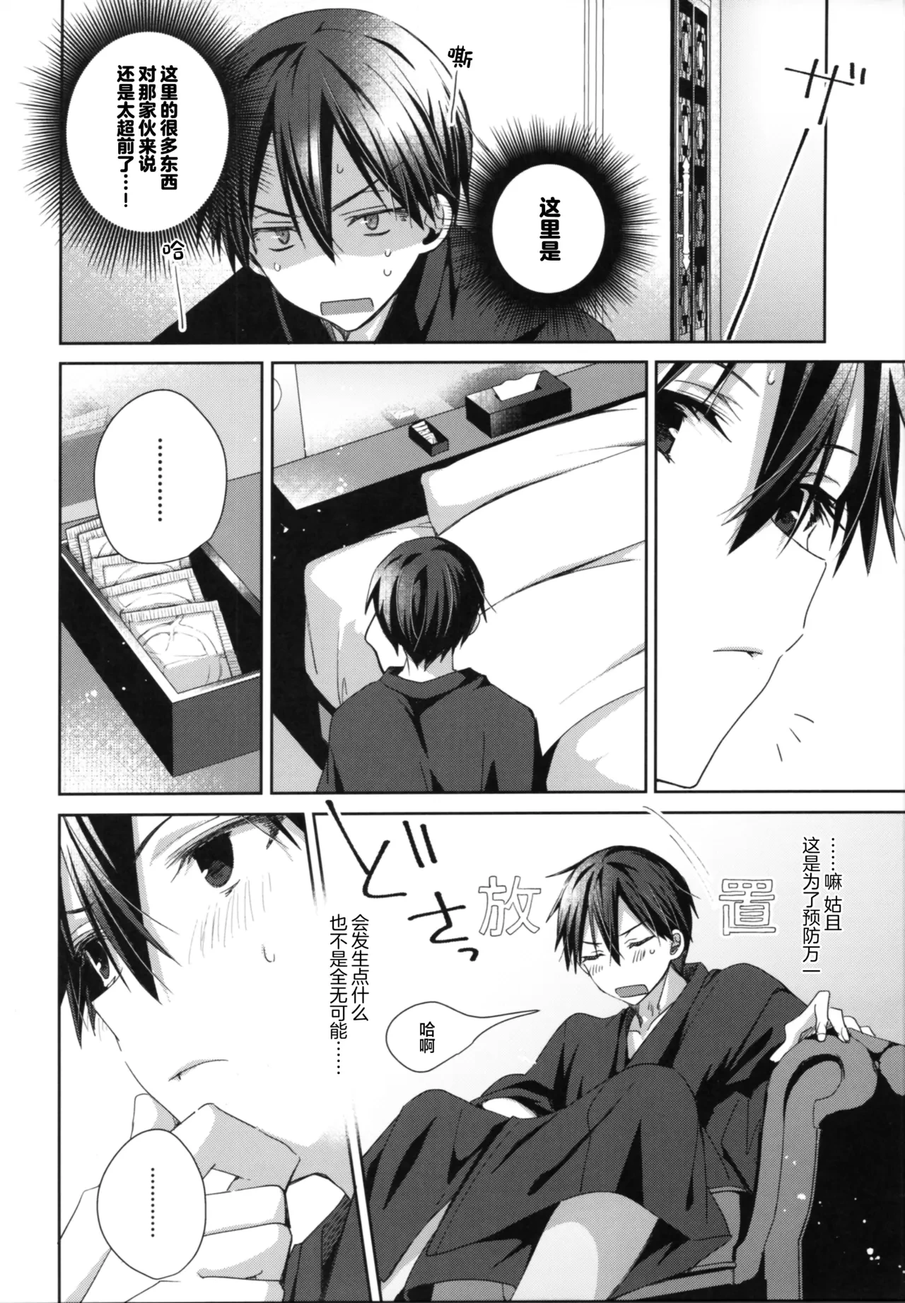 หน้า 9