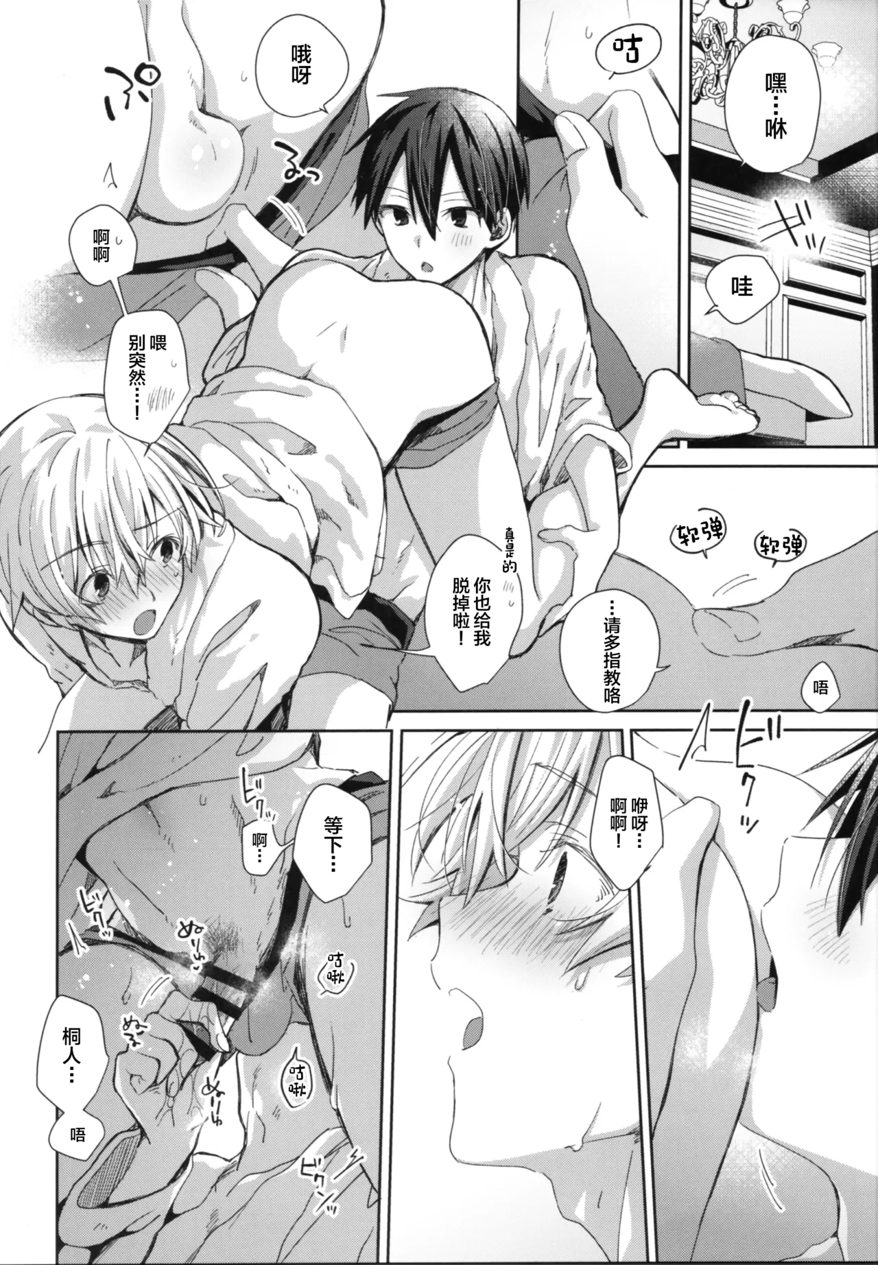 หน้า 15