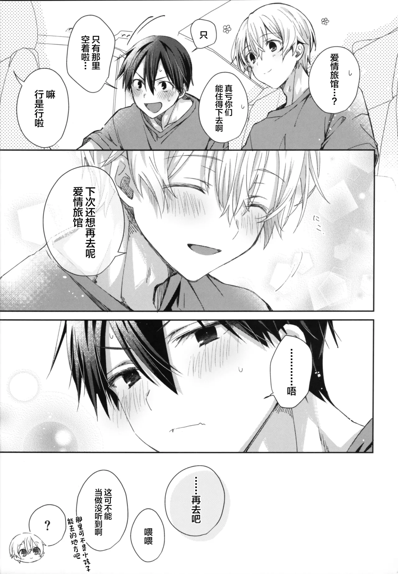 หน้า 26
