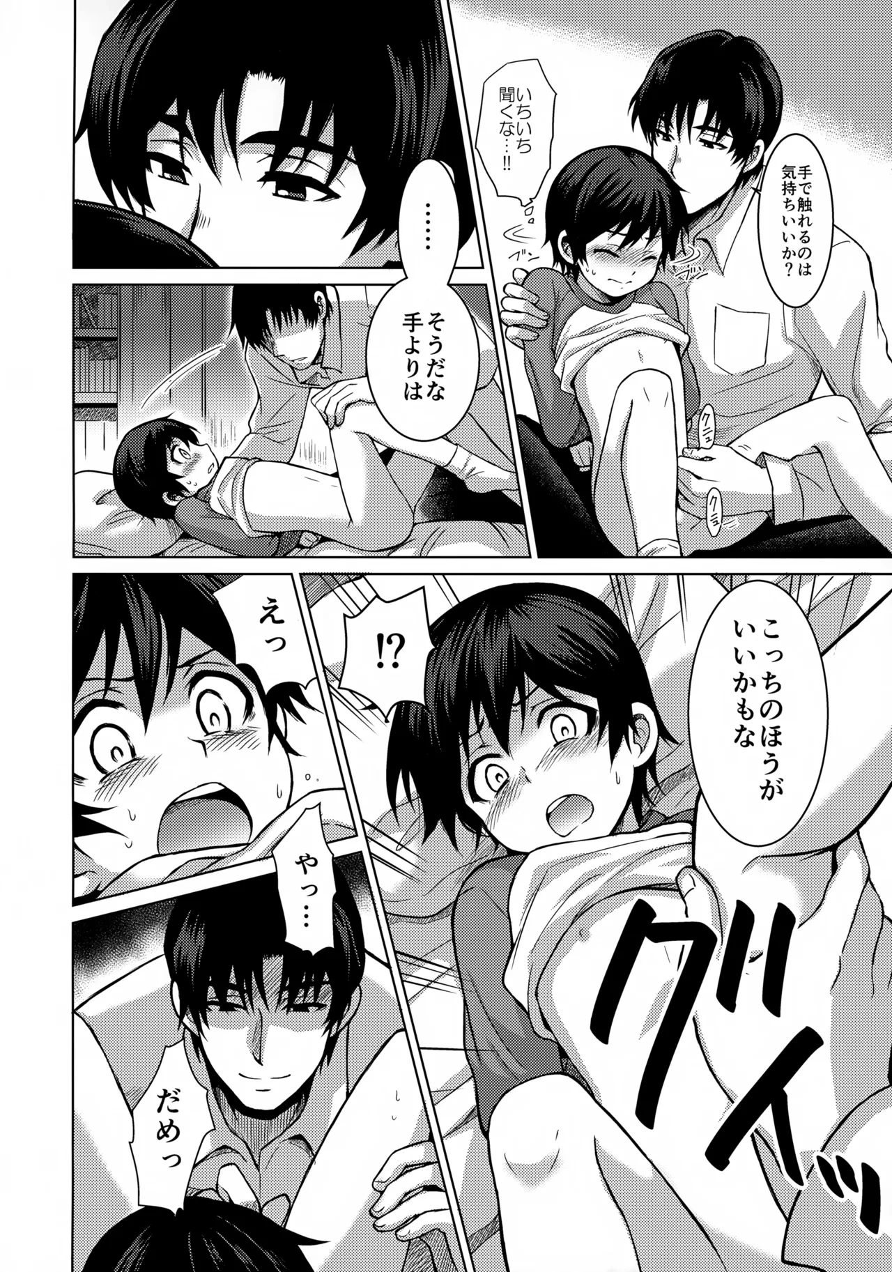 หน้า 14