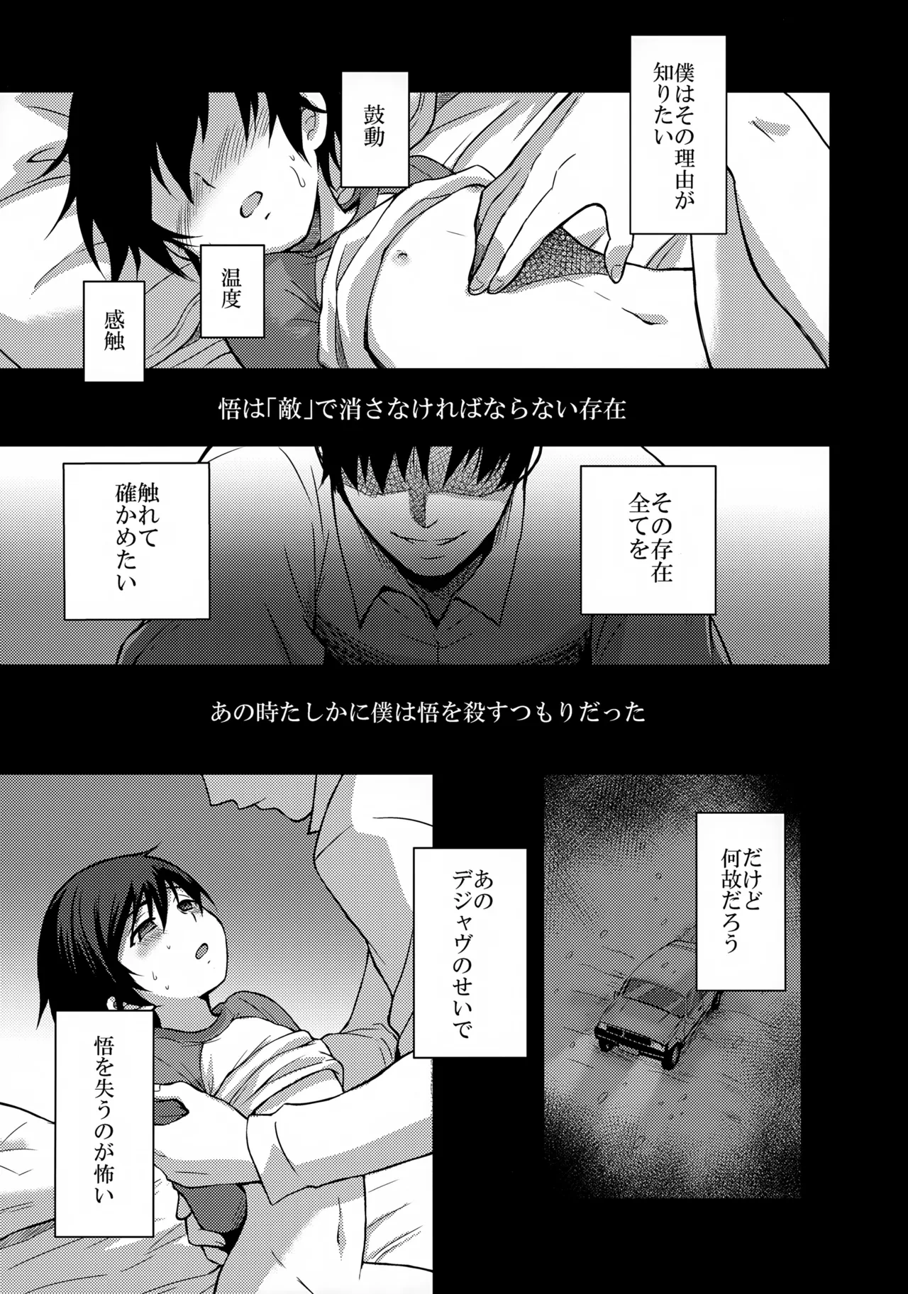 หน้า 17