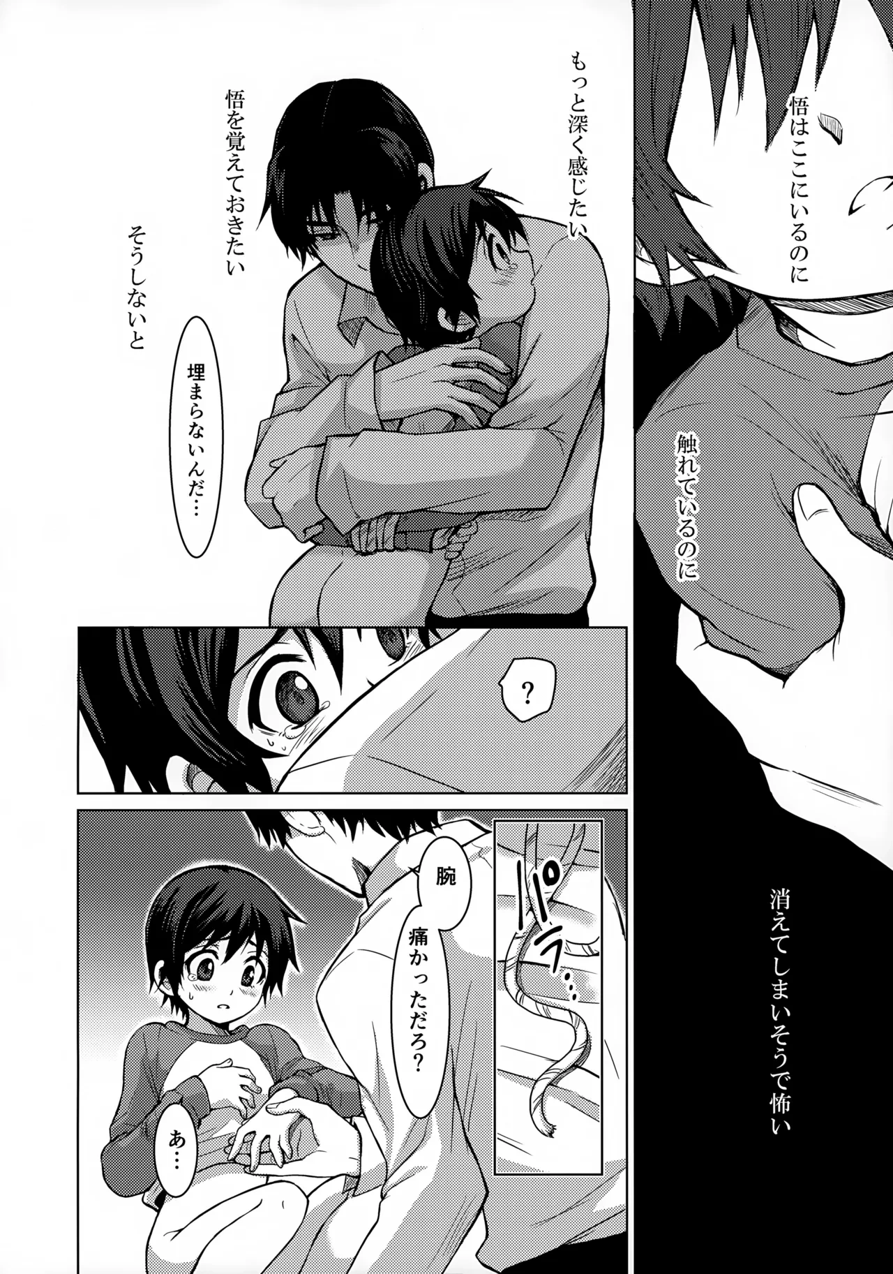 หน้า 18