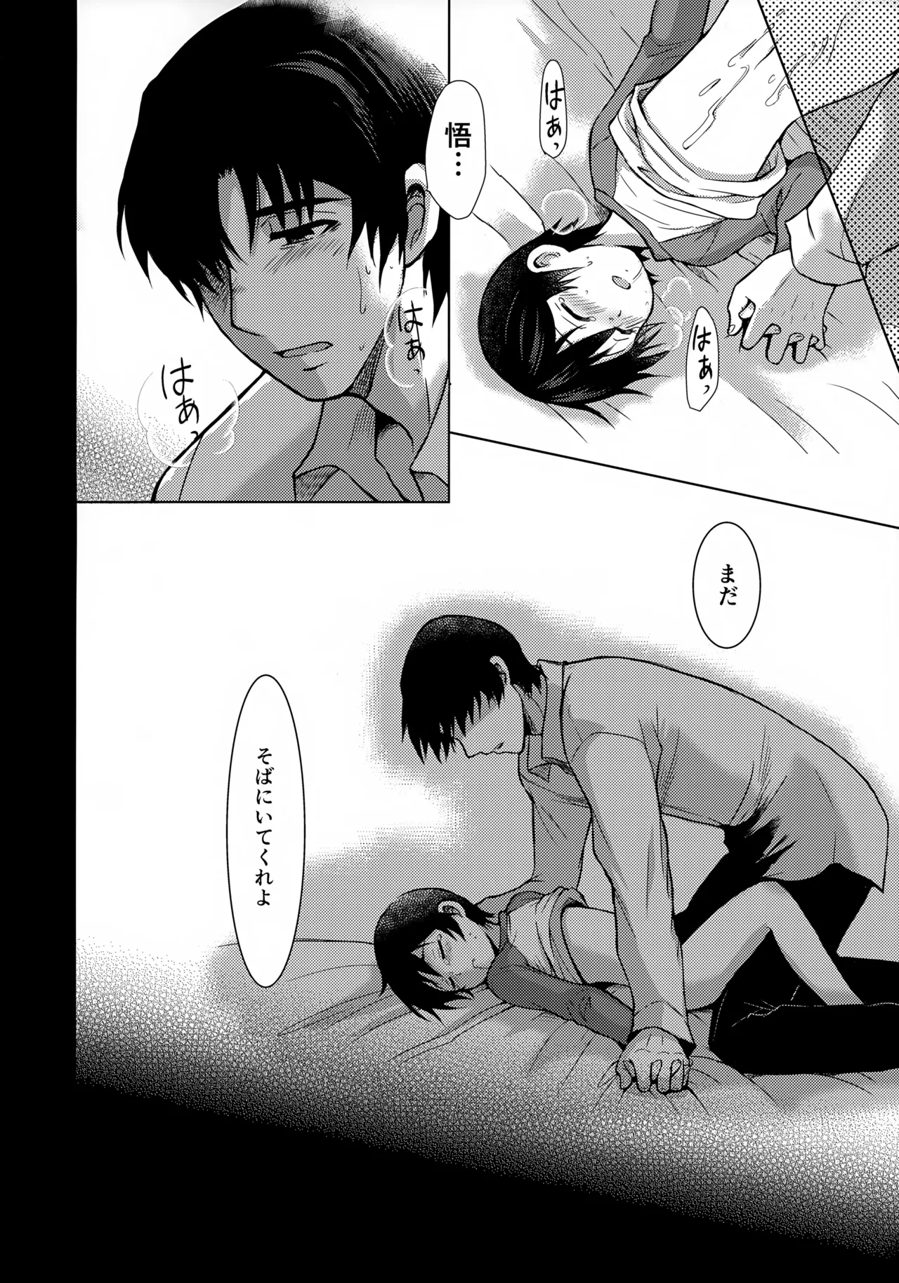 หน้า 26