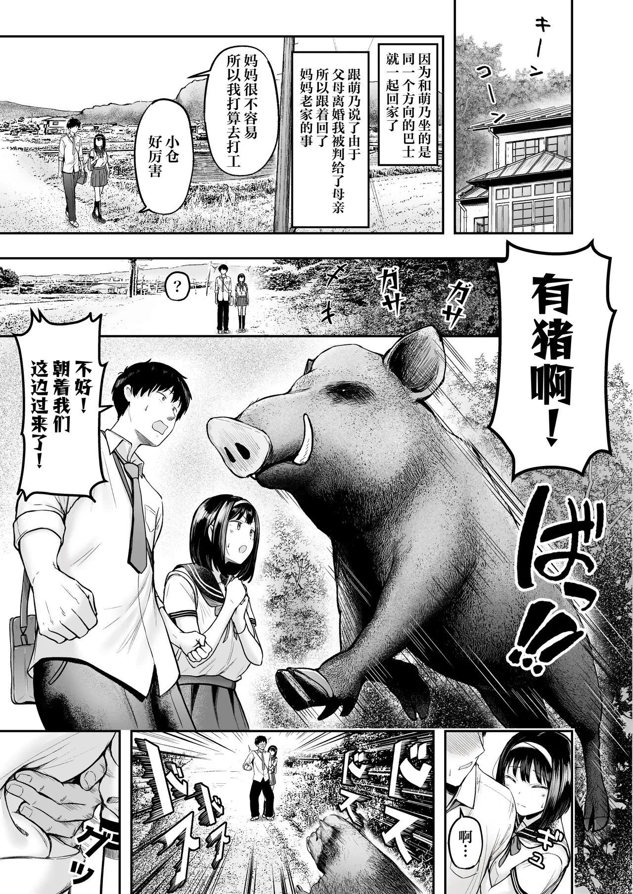 หน้า 10