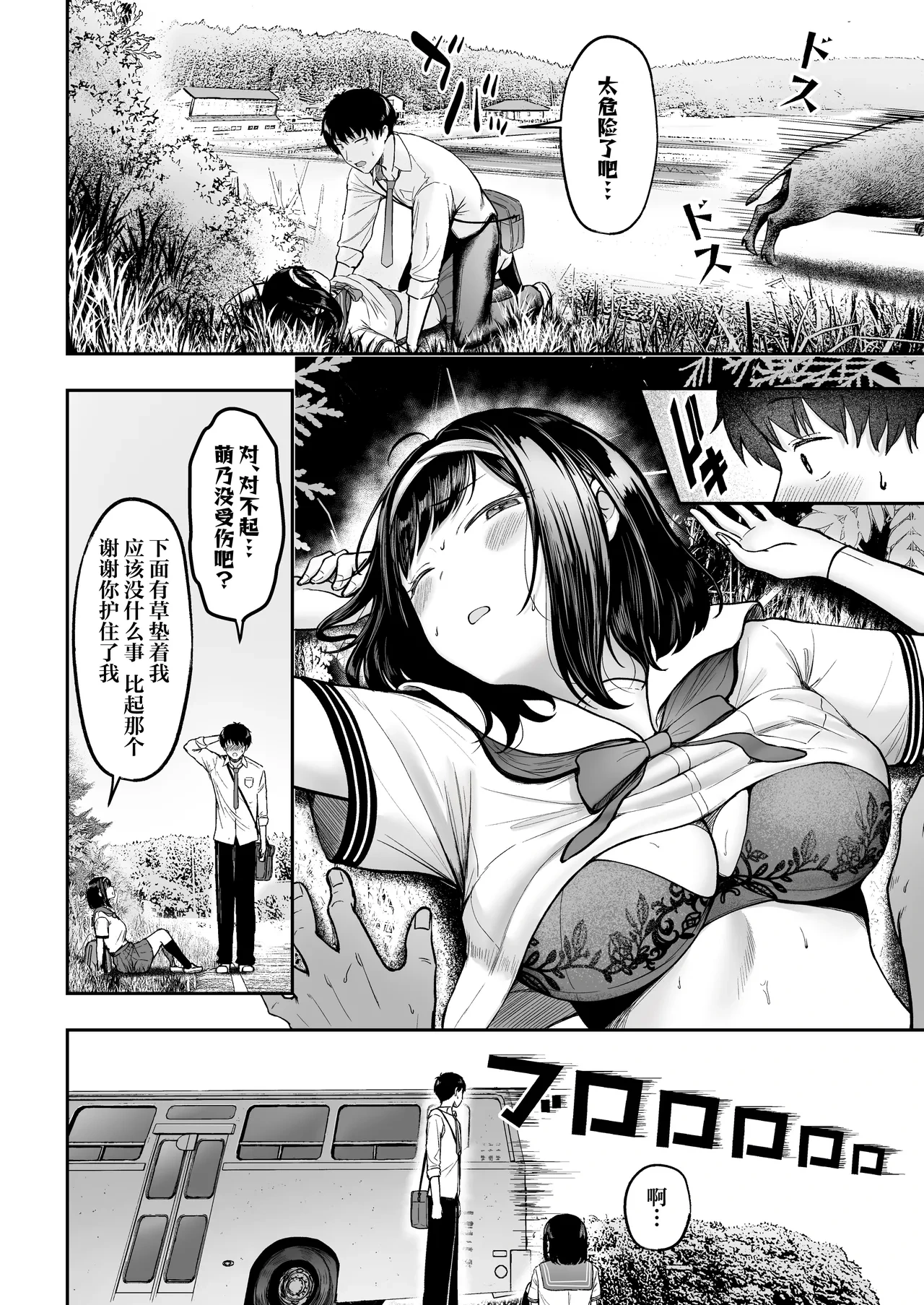 หน้า 11