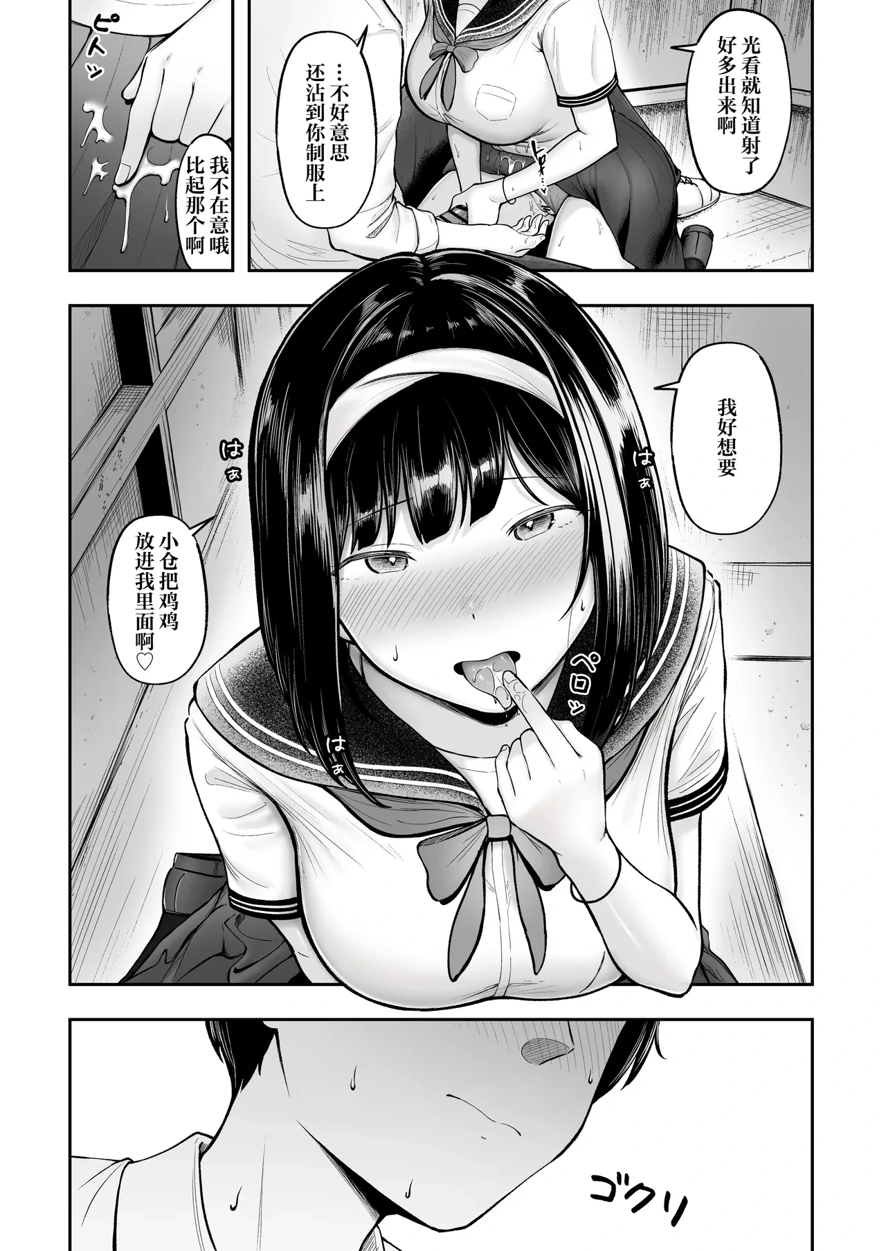 หน้า 18