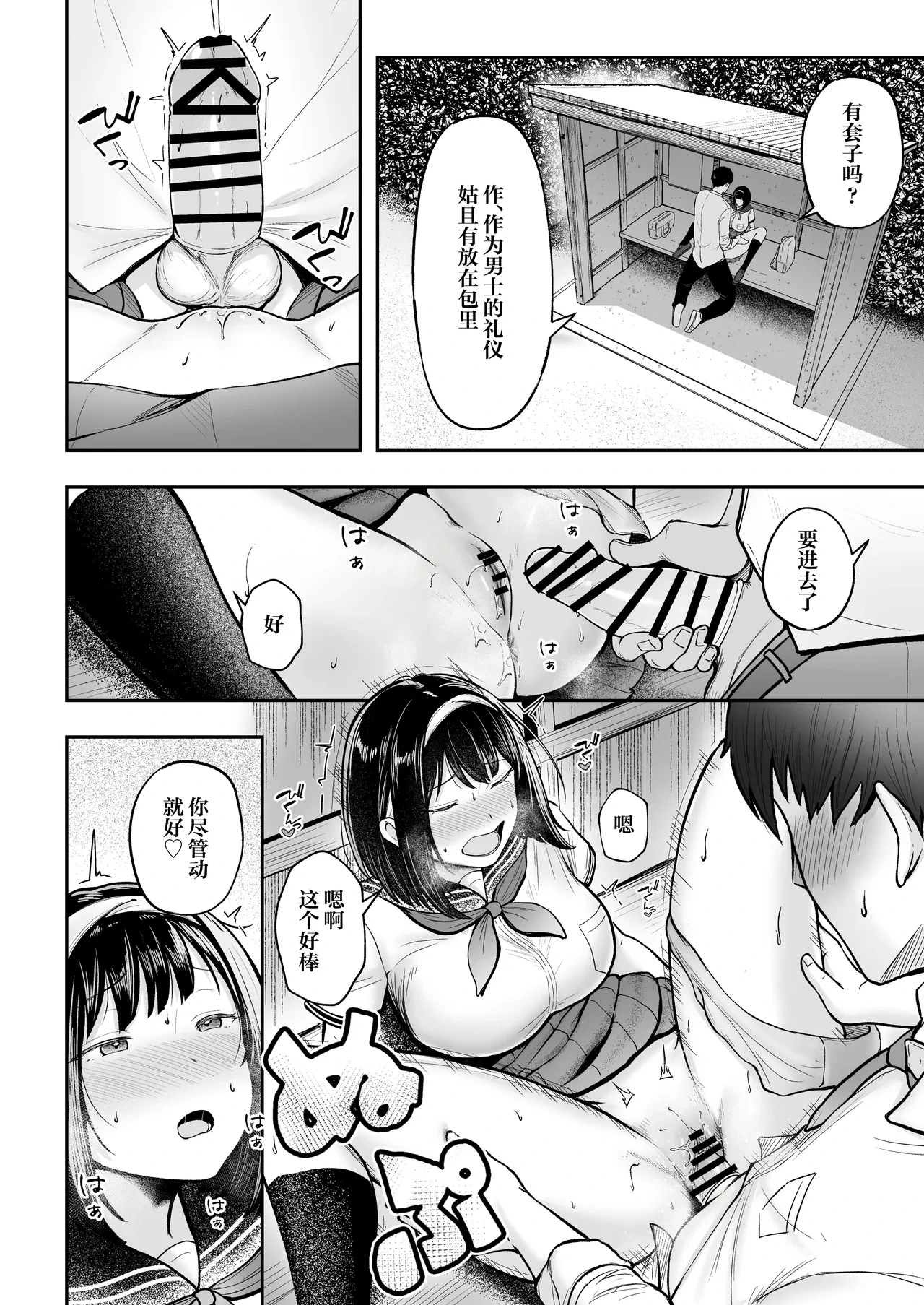 หน้า 19