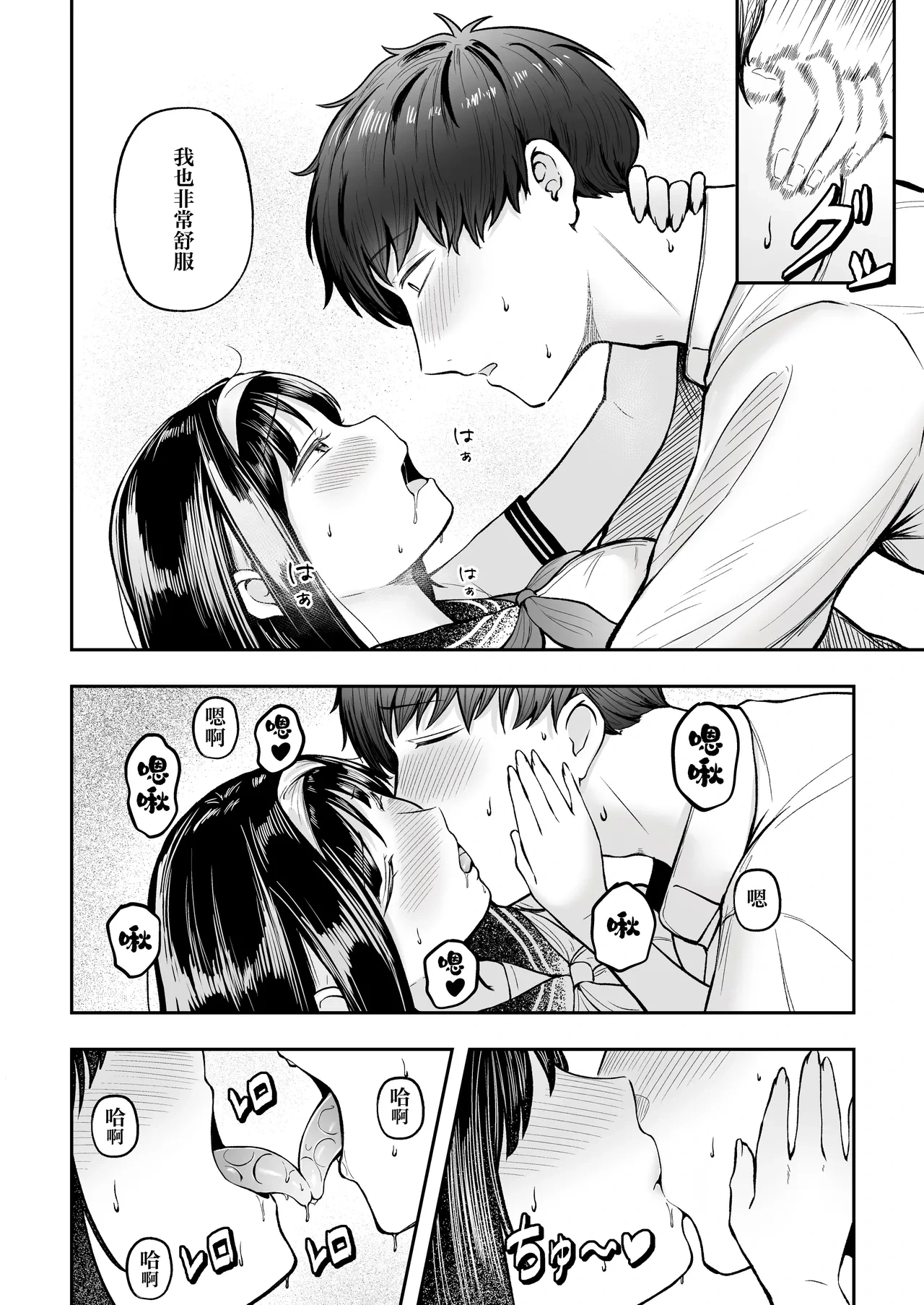 หน้า 21
