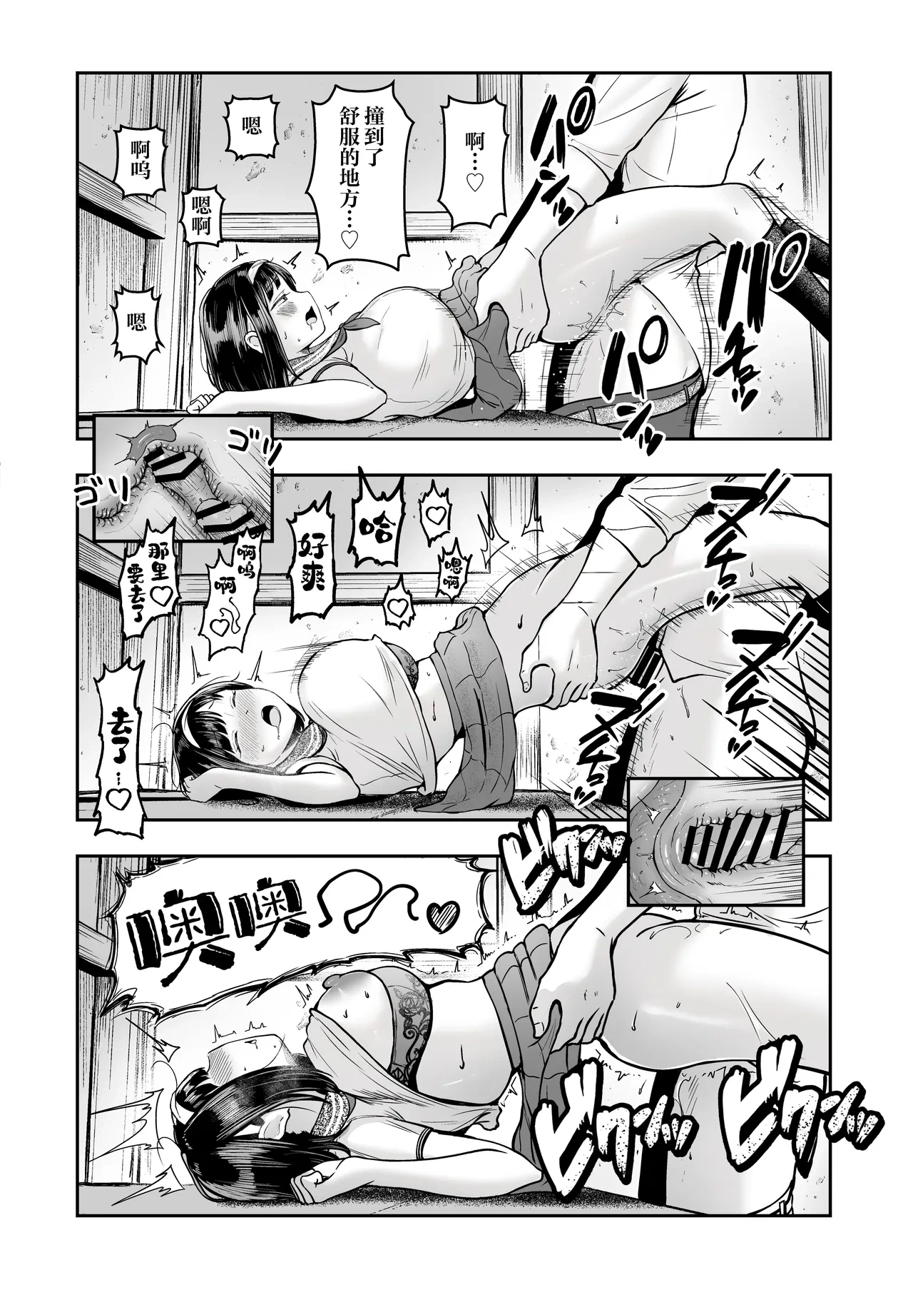 หน้า 23