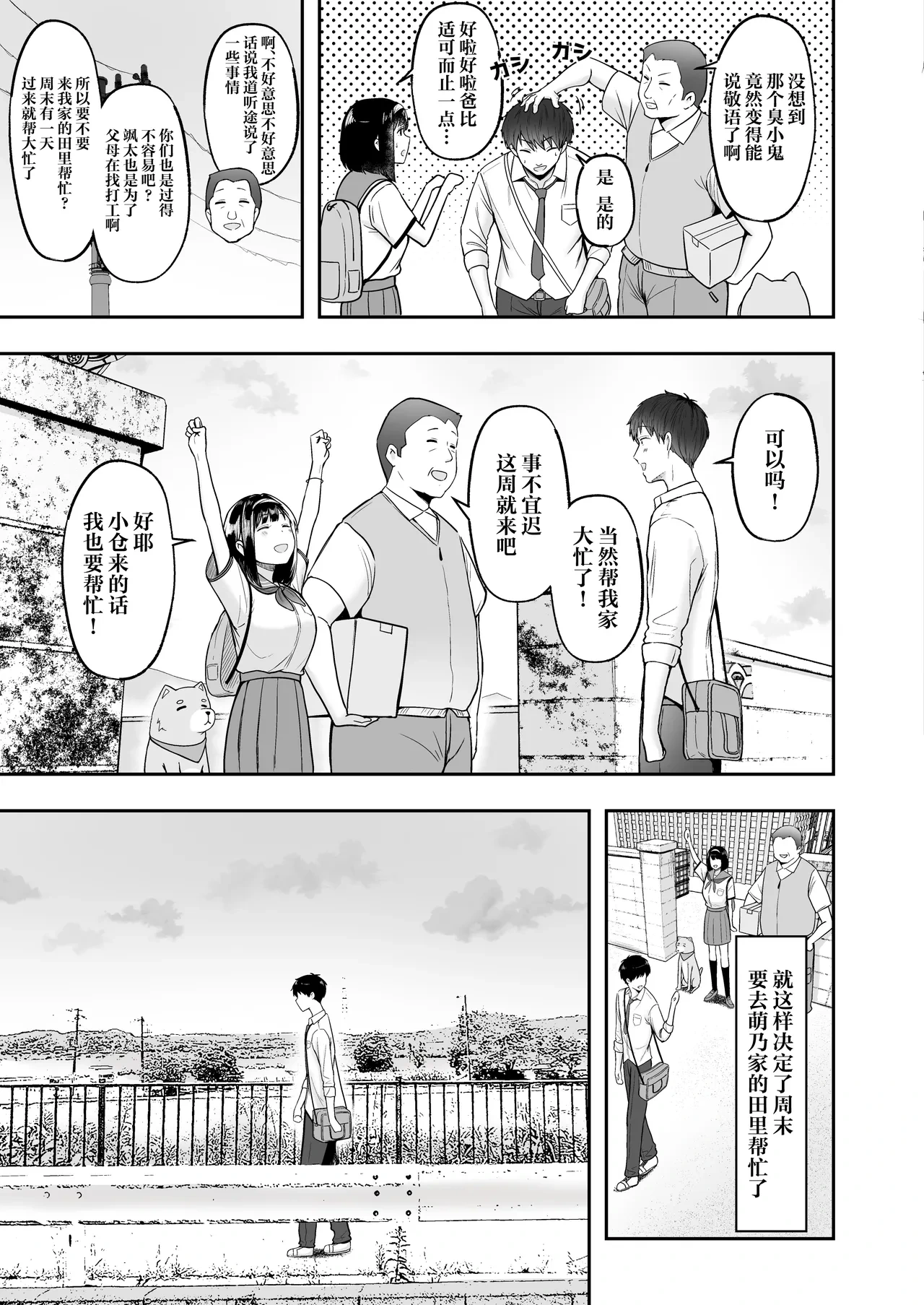หน้า 34