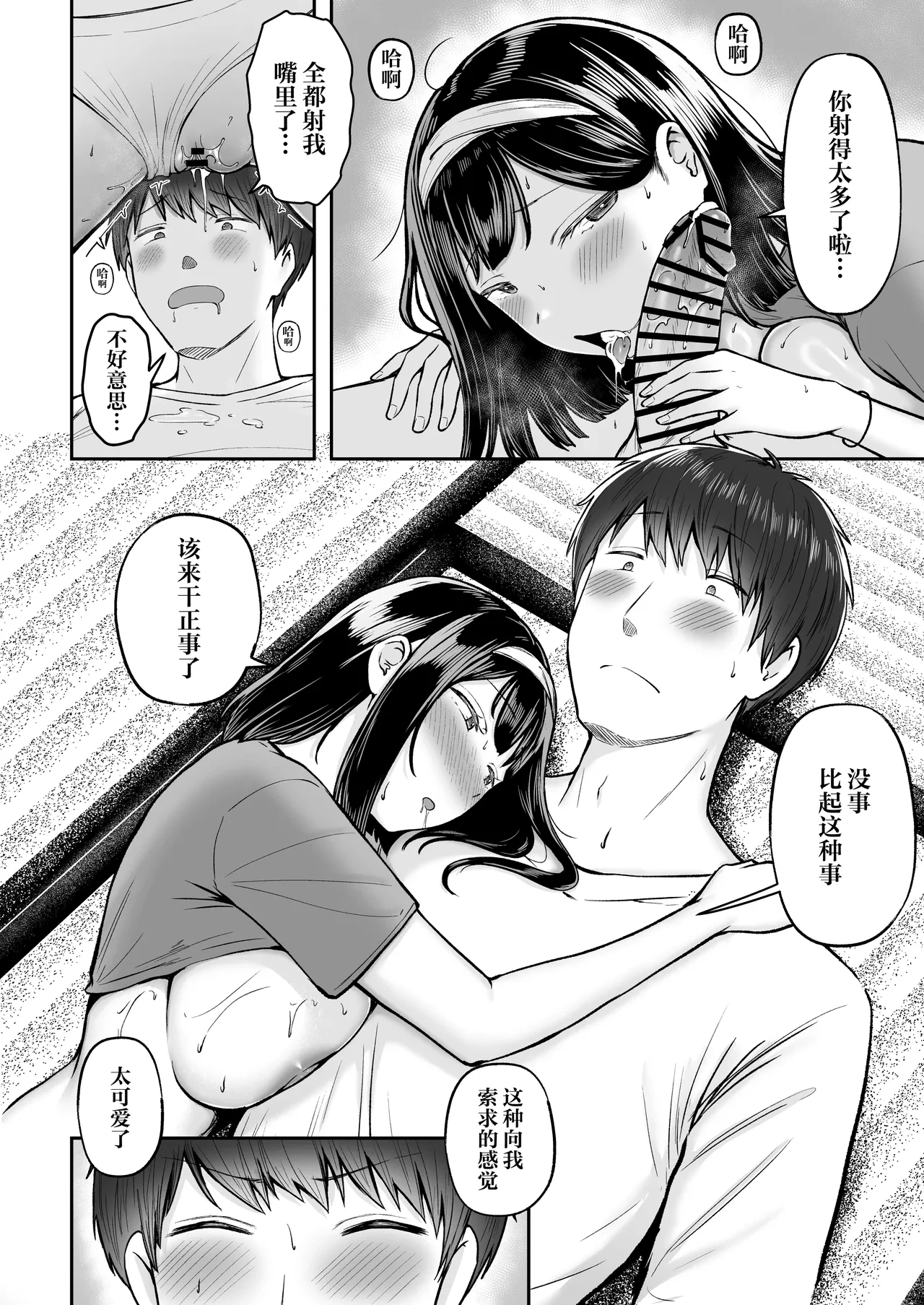 หน้า 45