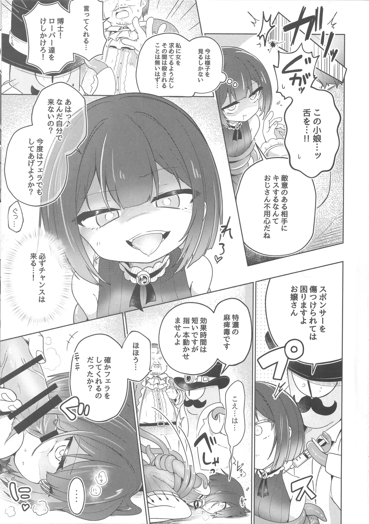 หน้า 4