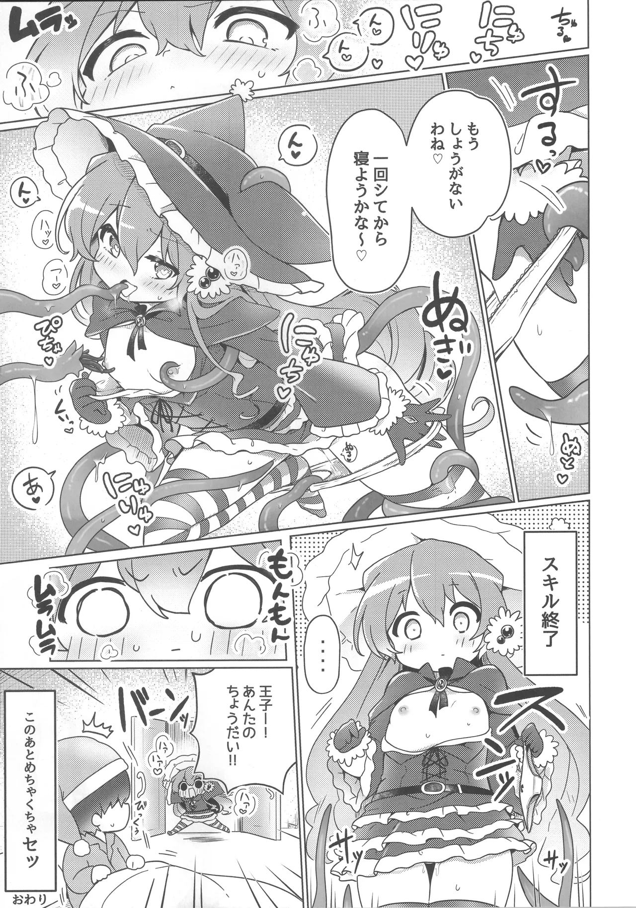 หน้า 14