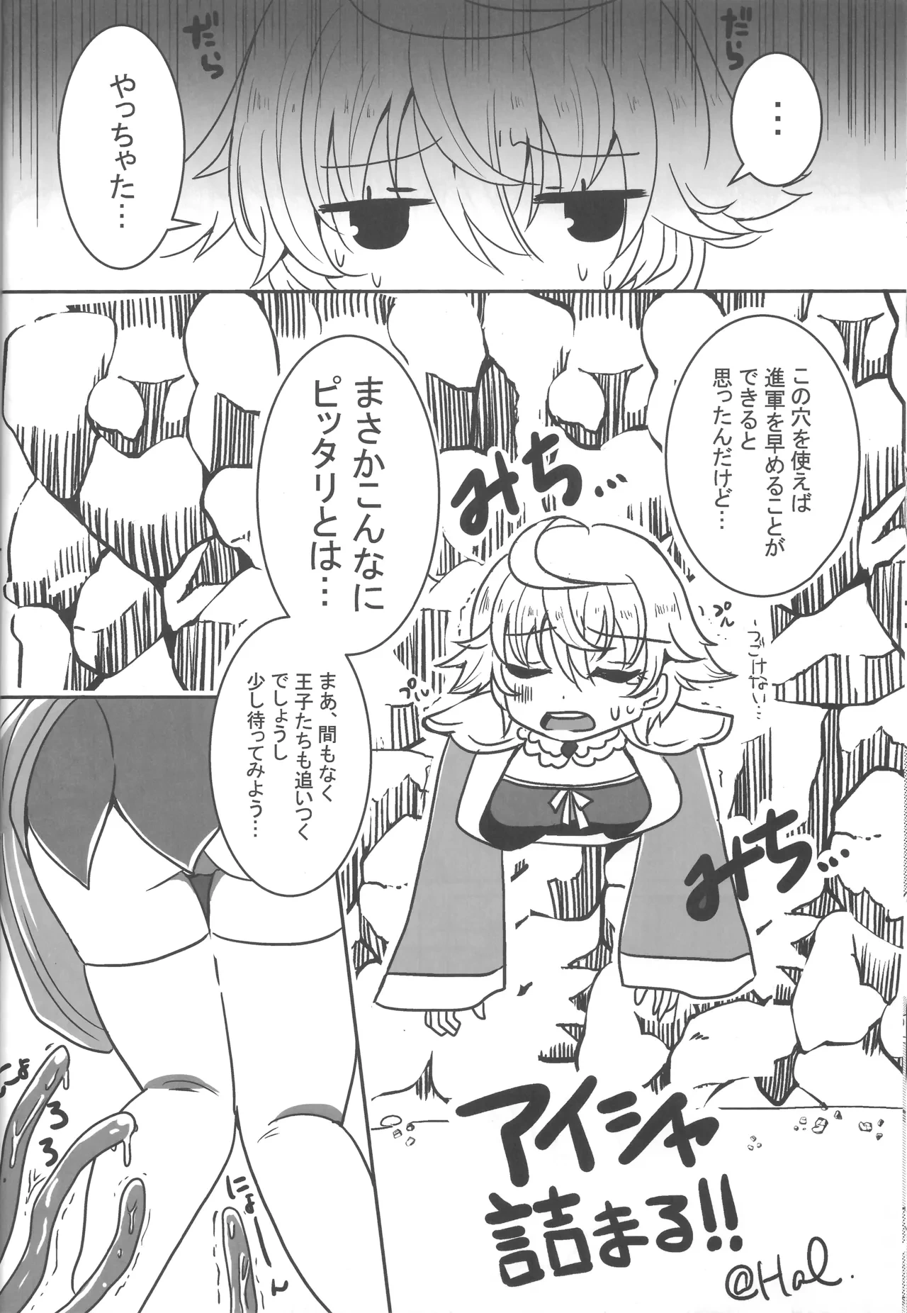 หน้า 33